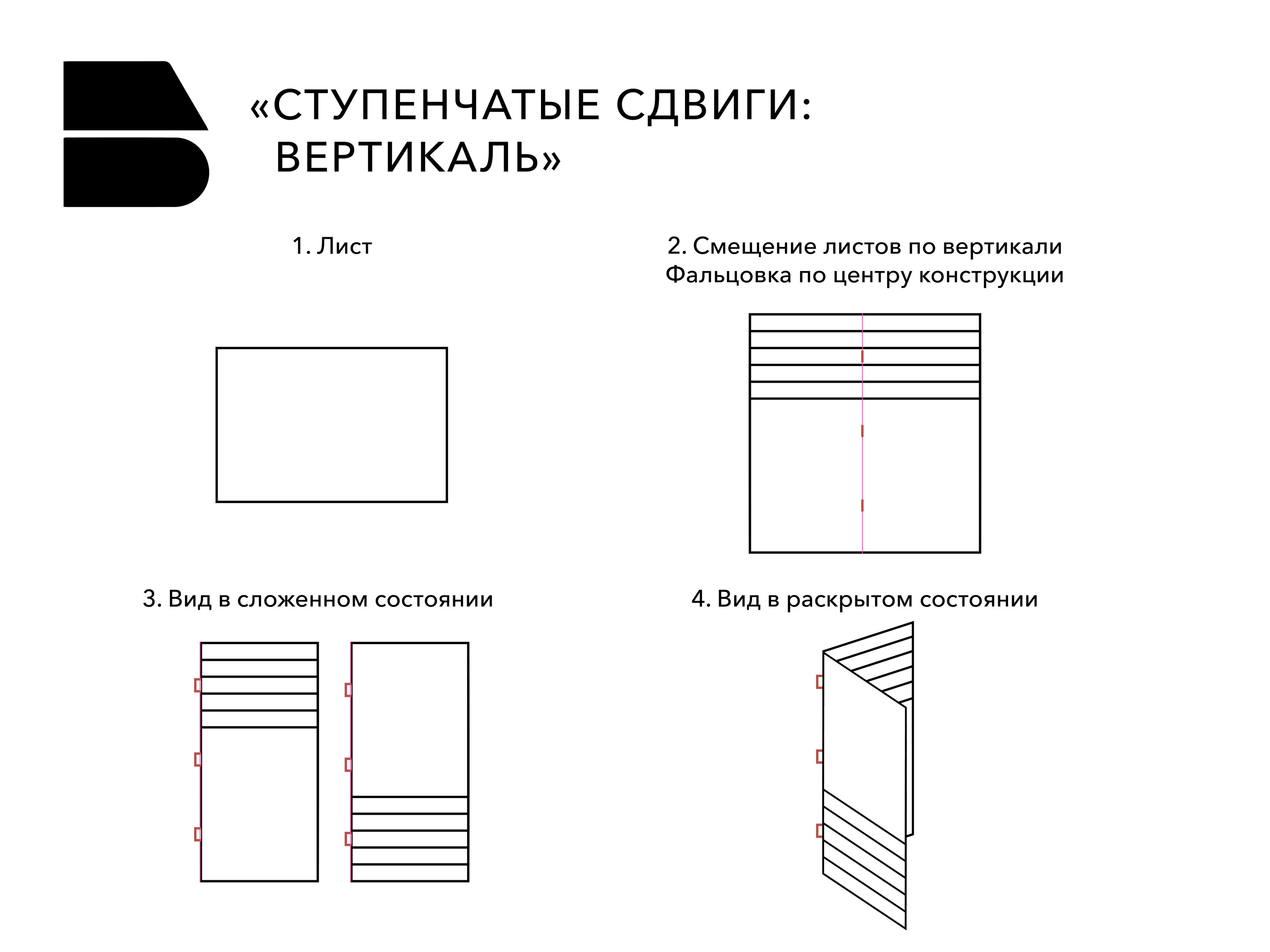 Прототека. Ступенчатые сдвиги — Изображение №2 — Графика на Dprofile