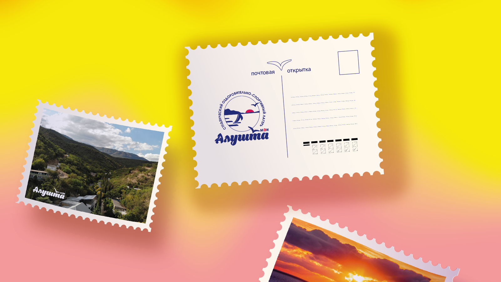 Логотип «Алушта» — Изображение №8 — Брендинг, Графика на Dprofile