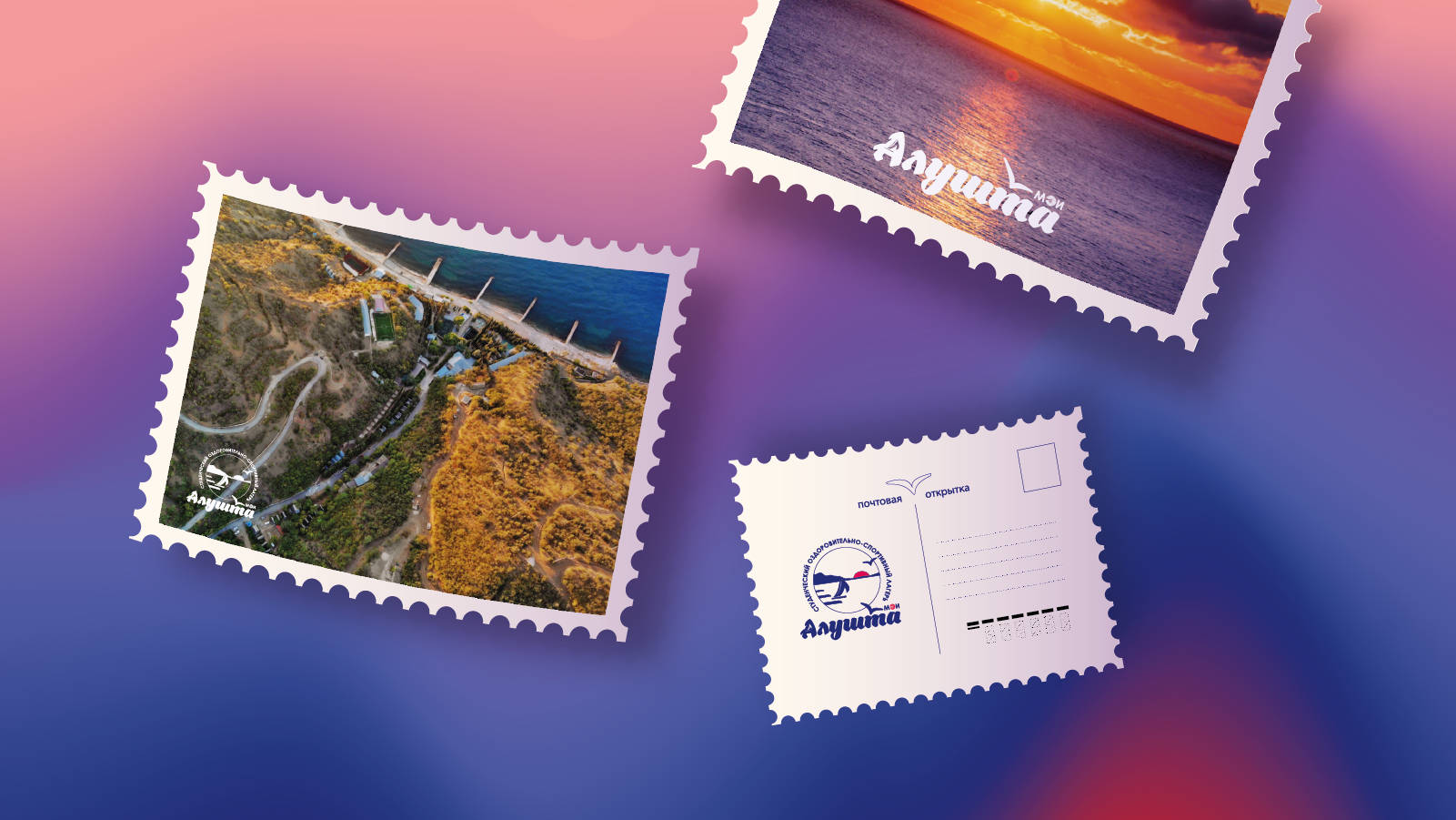 Логотип «Алушта» — Изображение №9 — Брендинг, Графика на Dprofile