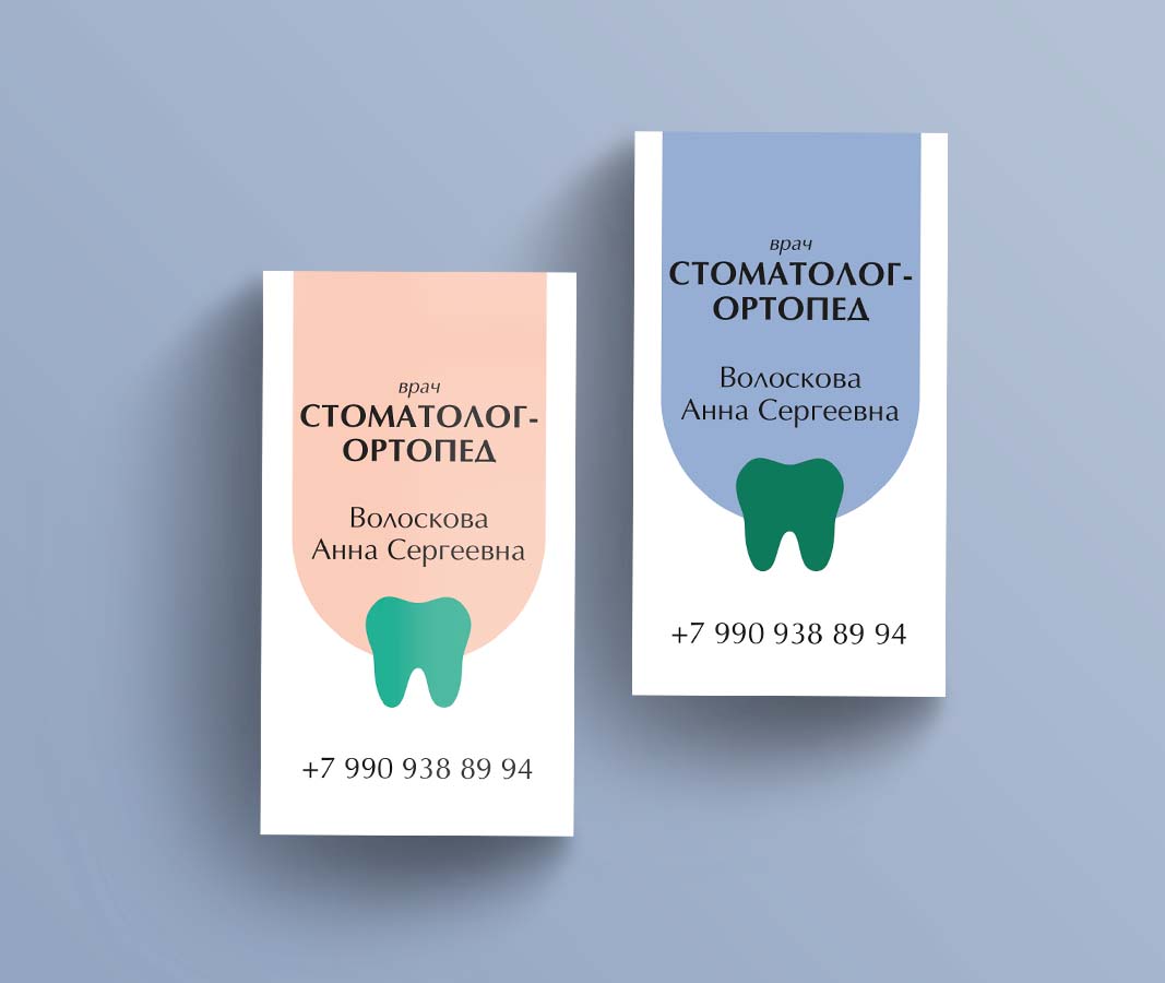 Визитка стоматолога — Изображение №6 — Брендинг, Маркетинг на Dprofile