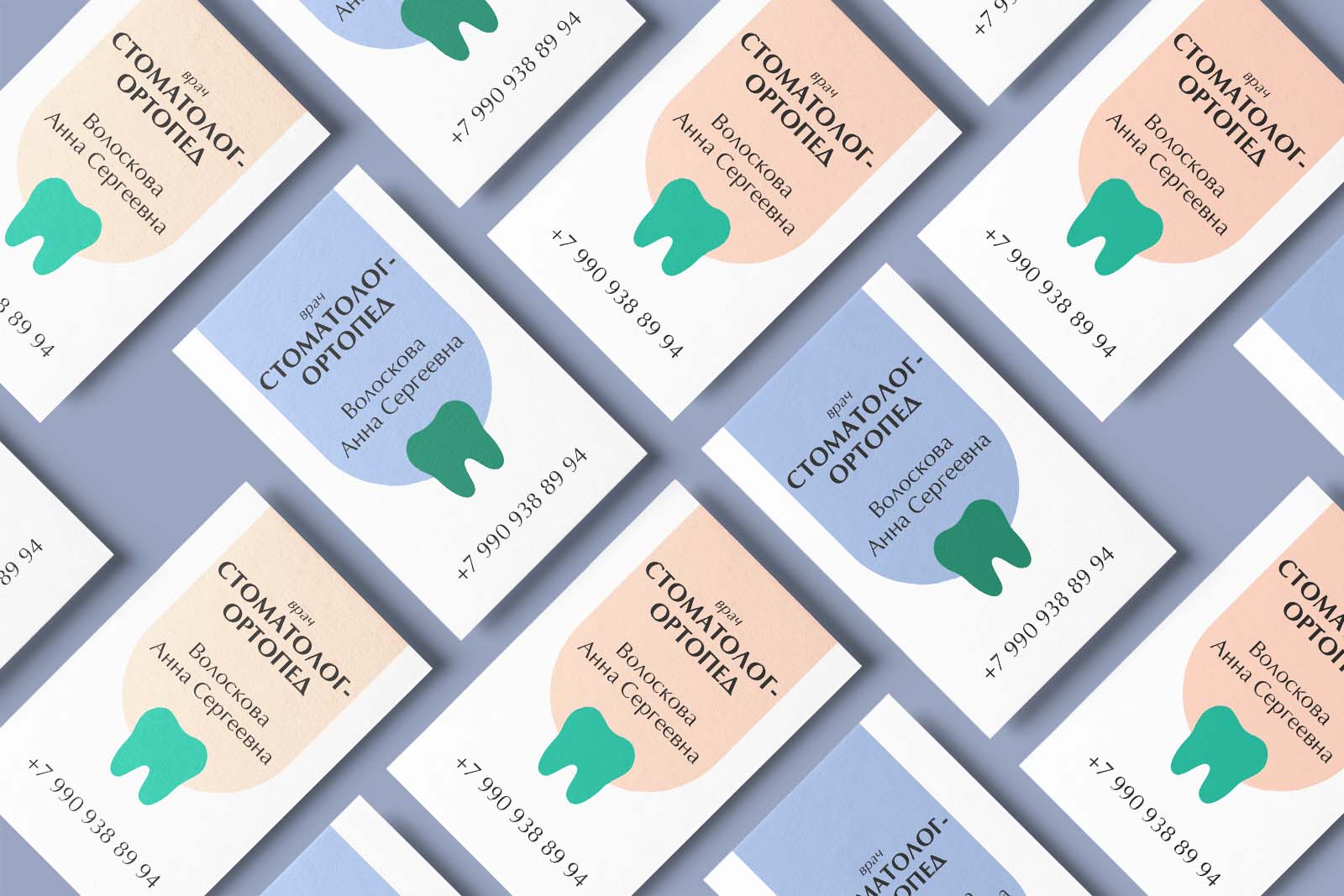 Визитка стоматолога — Изображение №4 — Брендинг, Маркетинг на Dprofile