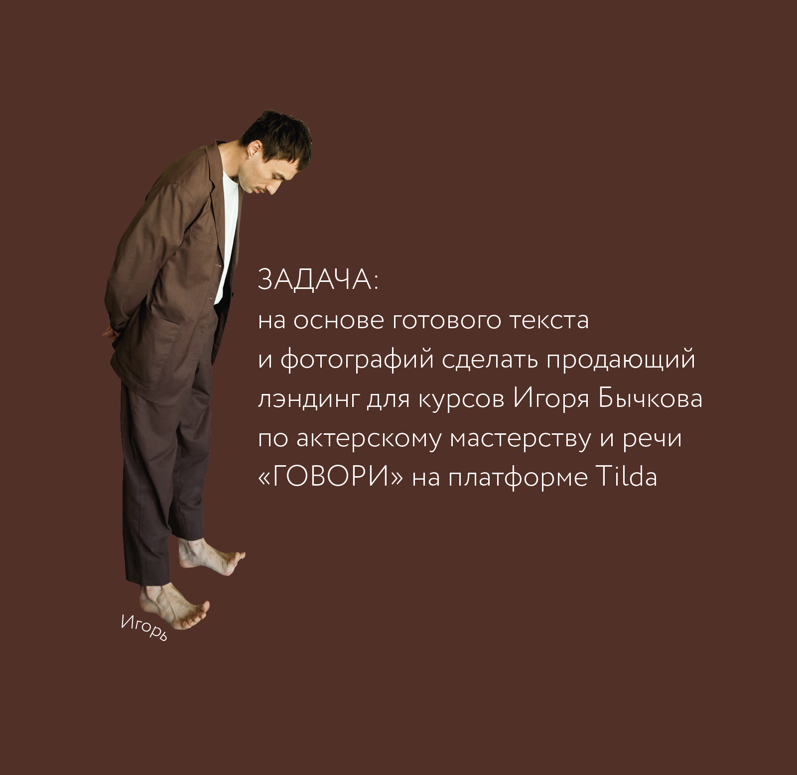 Лендинг онлайн-курса — Изображение №3 — Интерфейсы, Маркетинг на Dprofile