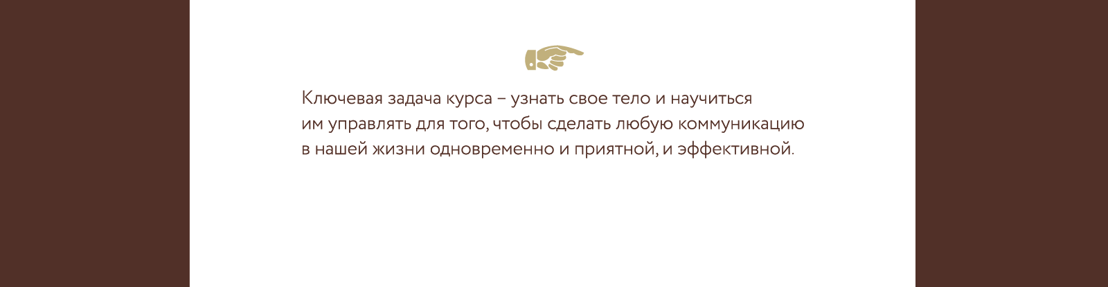 Лендинг онлайн-курса — Изображение №6 — Интерфейсы, Маркетинг на Dprofile