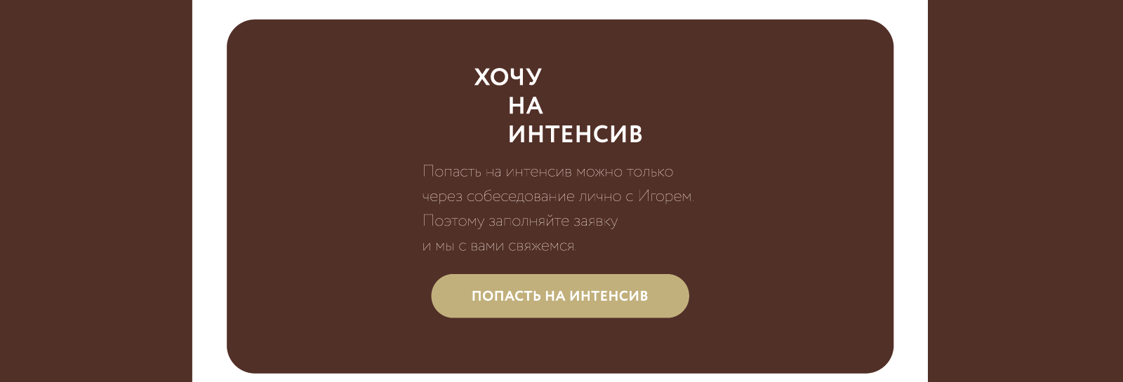 Лендинг онлайн-курса — Изображение №11 — Интерфейсы, Маркетинг на Dprofile