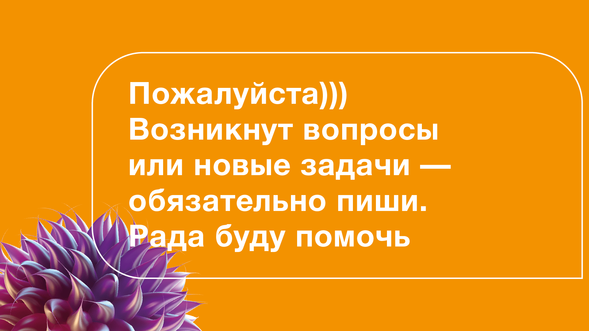 Дизайн-шаблон презентации — Изображение №8 — Брендинг, Графика на Dprofile