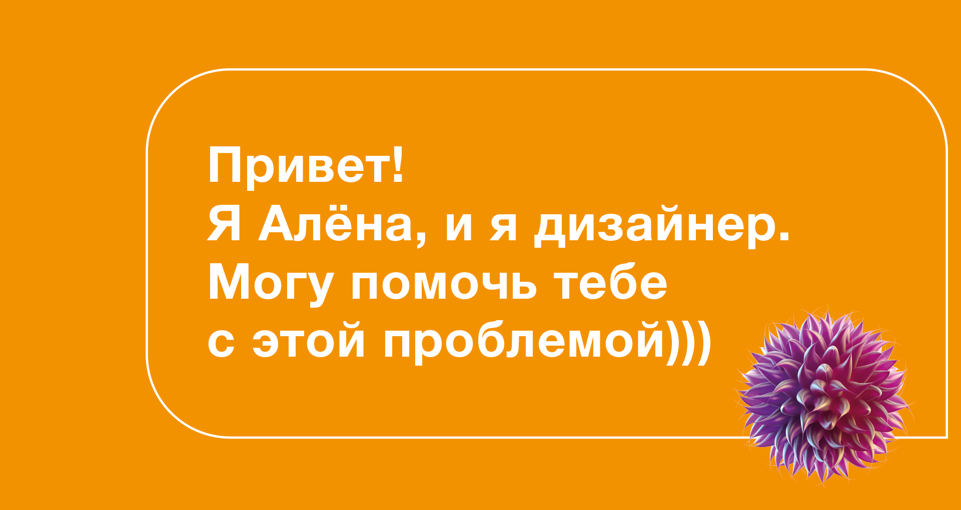Дизайн-шаблон презентации — Изображение №2 — Брендинг, Графика на Dprofile