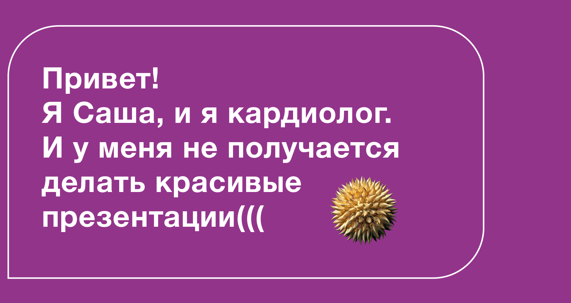 Дизайн-шаблон презентации — Изображение №1 — Брендинг, Графика на Dprofile