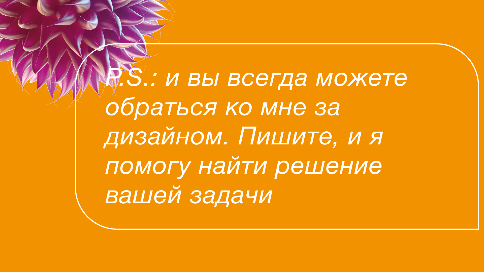 Дизайн-шаблон презентации — Изображение №9 — Брендинг, Графика на Dprofile