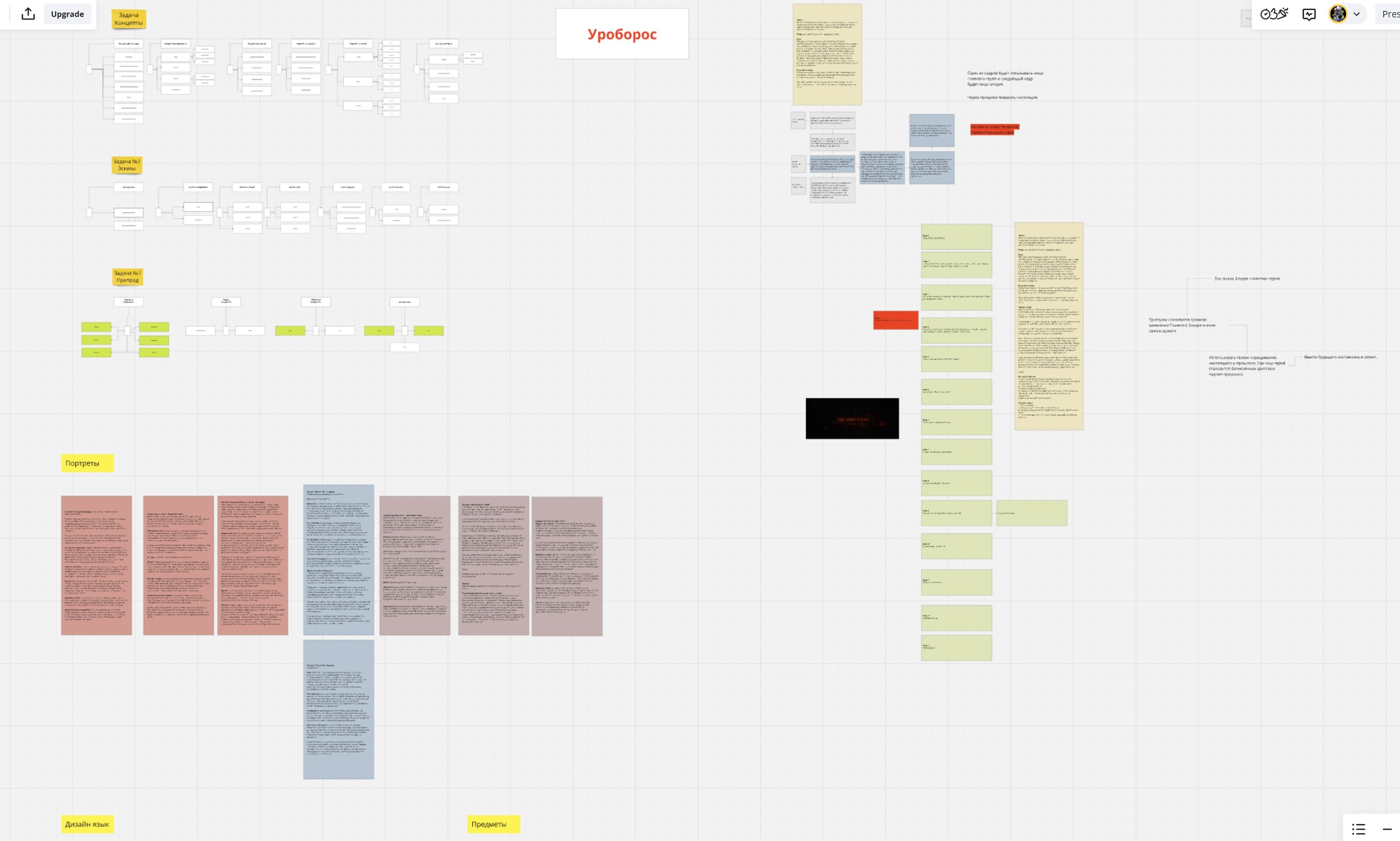 "OUROBORUS" Концепт Арт Мехи — Изображение №16 — Иллюстрация на Dprofile