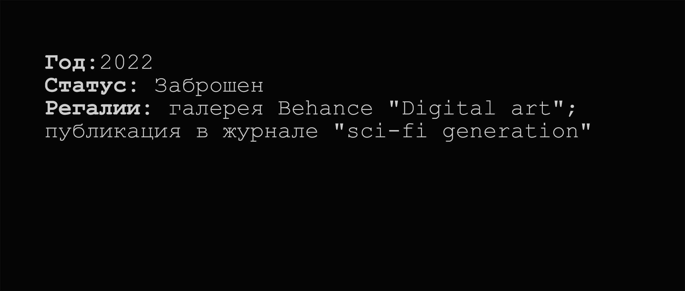 Проект города для игры NEW EDEN. — Изображение №2 — Иллюстрация, 3D на Dprofile