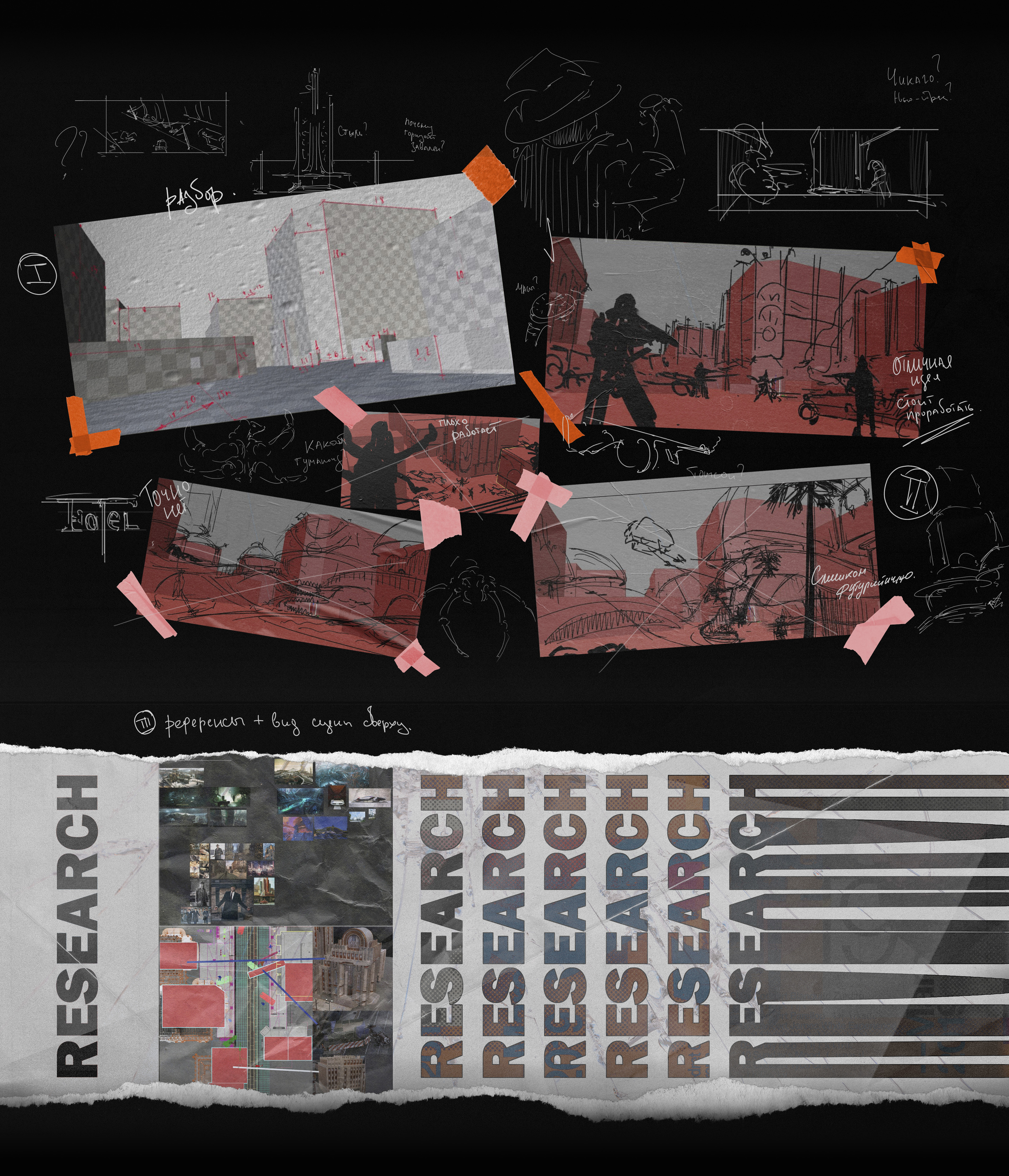 "1920" Keyframe concept art — Изображение №8 — Иллюстрация, 3D на Dprofile