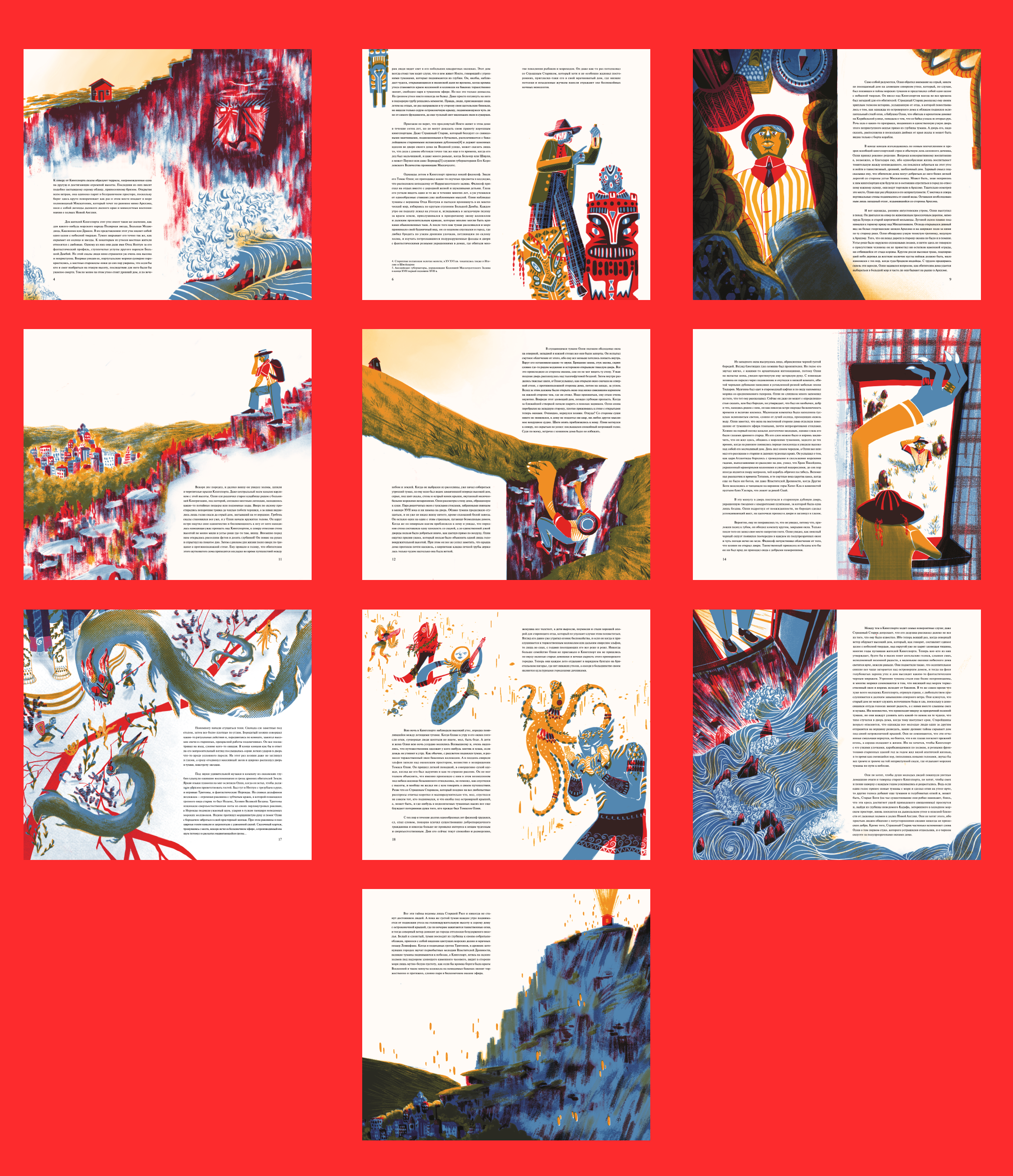 Иллюстрации к рассказу Г. Ф. Лавкрафта — Изображение №2 — Иллюстрация, Графика на Dprofile