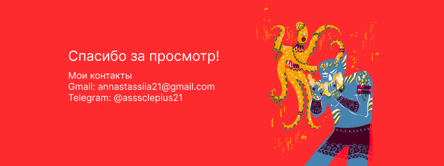 Иллюстрации к рассказу Г. Ф. Лавкрафта — Изображение №10 — Иллюстрация, Графика на Dprofile