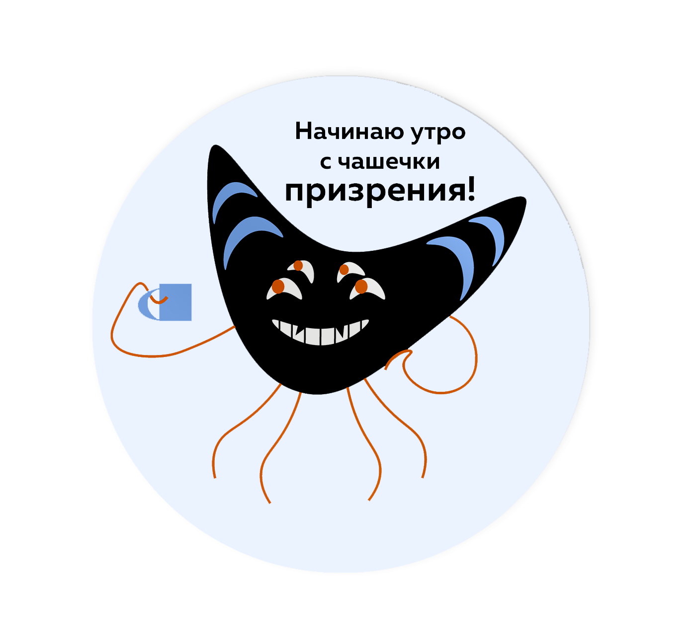 Стикер пак "ААА! ЭТО ЖУК!" — Изображение №2 — Иллюстрация, Графика на Dprofile
