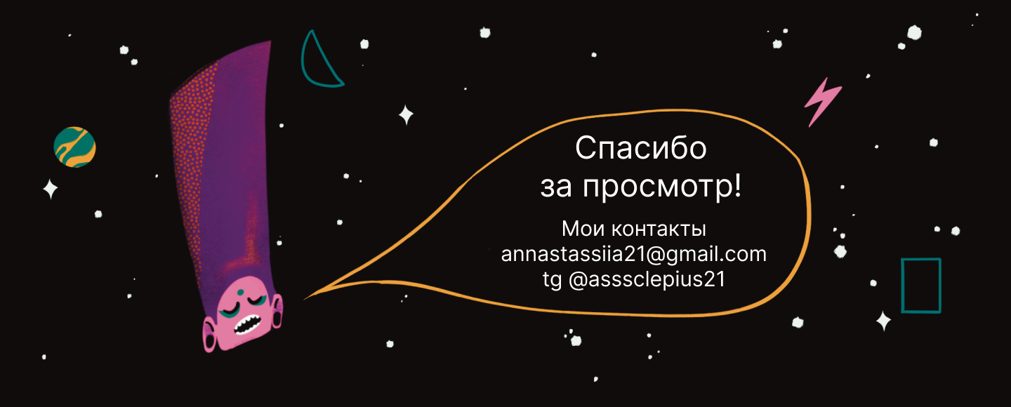 Плакат "Jazz" — Изображение №6 — Иллюстрация, Графика на Dprofile