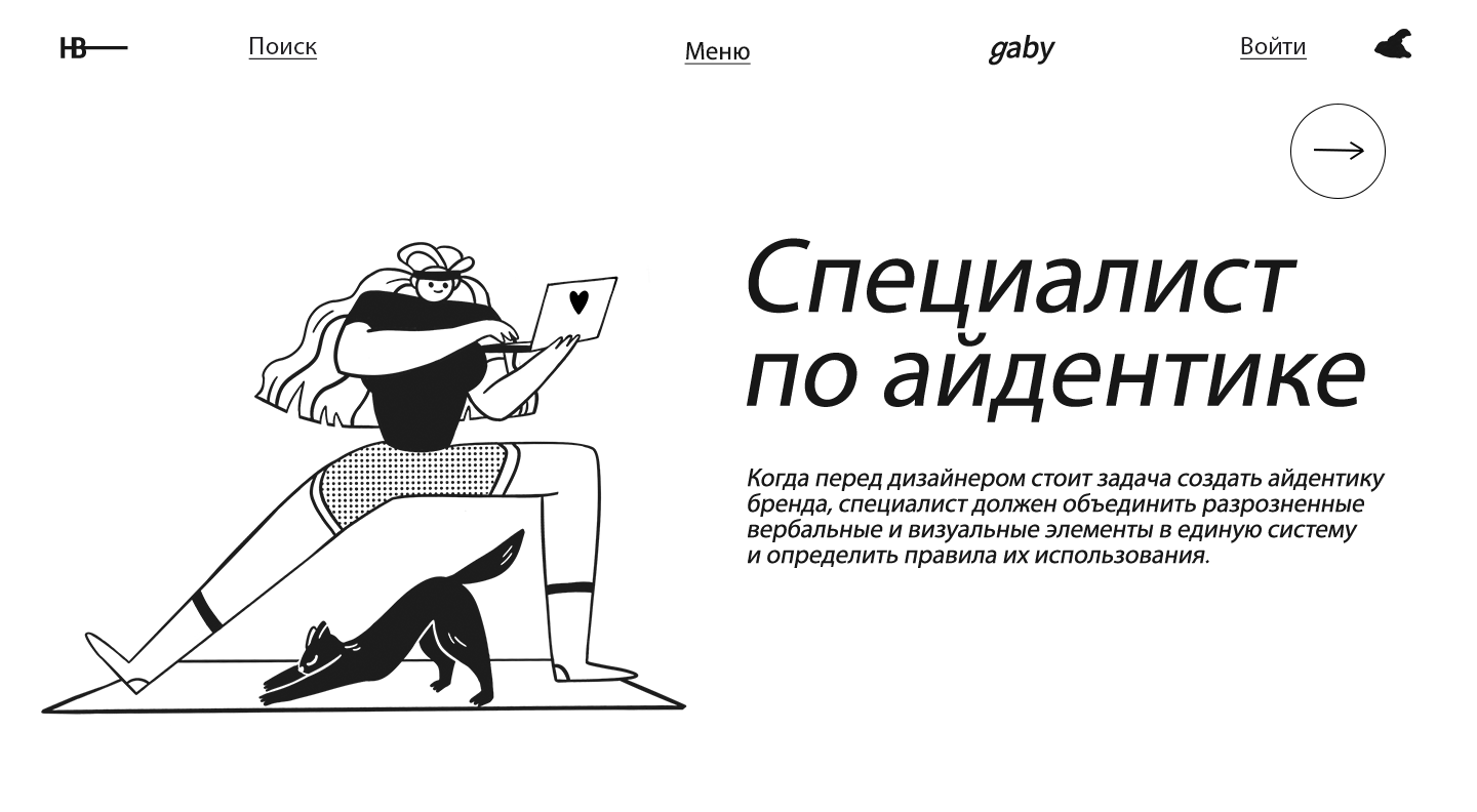 Персонажи дизайн профессий — Изображение №5 — Иллюстрация на Dprofile