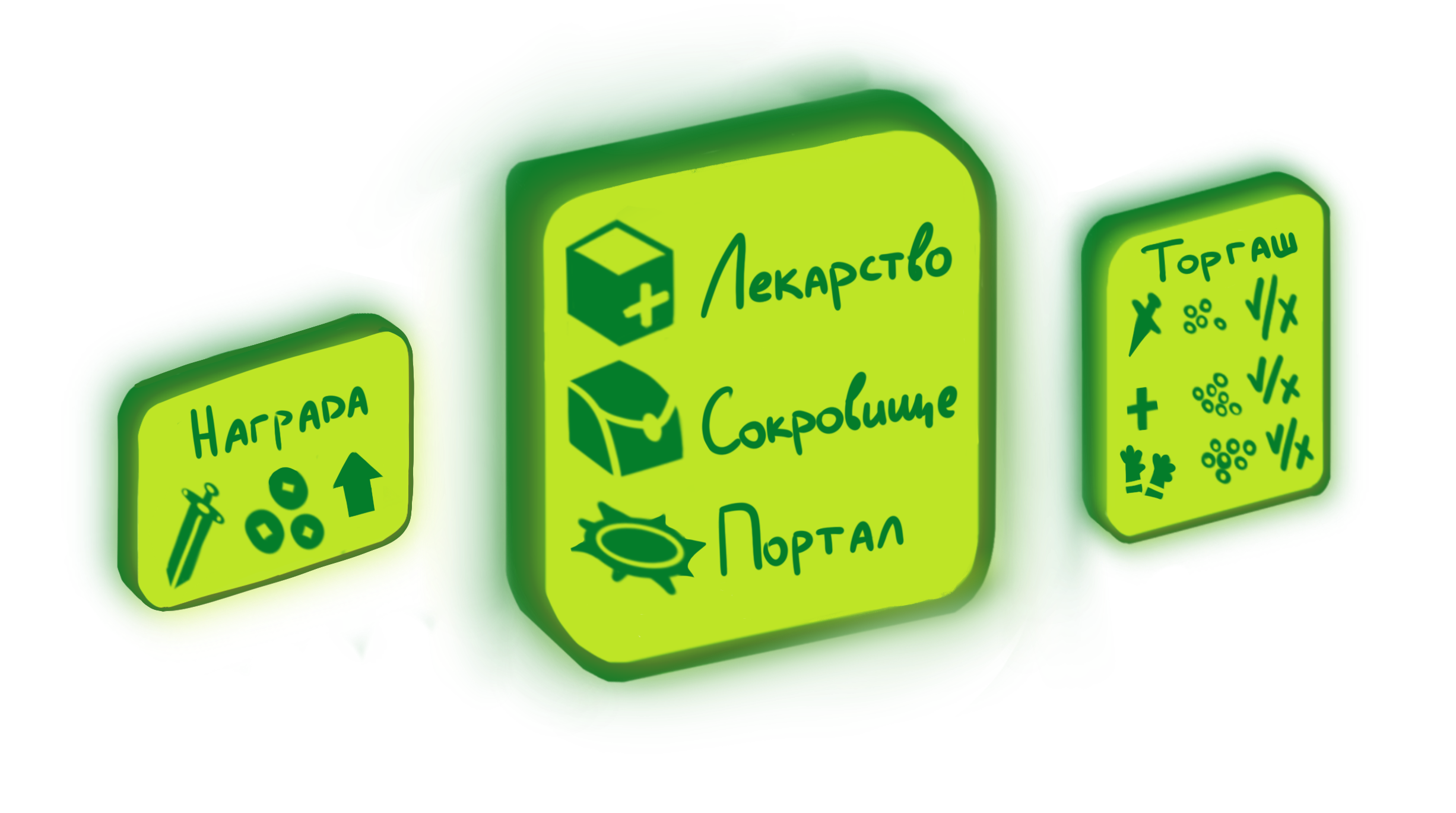 Плакат-инфографика "Уровень 1" — Изображение №5 — Иллюстрация, Графика на Dprofile