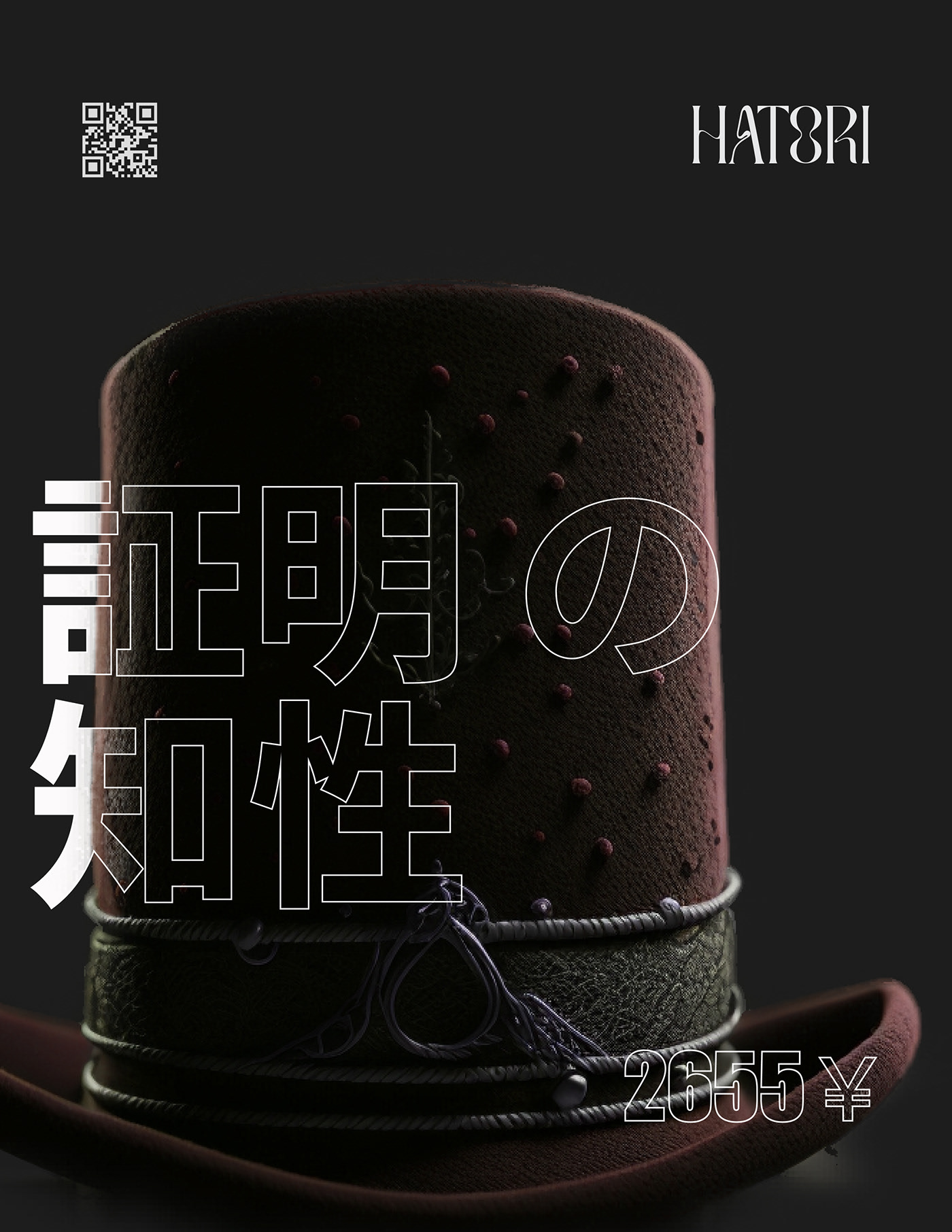 HATORI BRANDING — Изображение №12 — Брендинг, Анимация на Dprofile