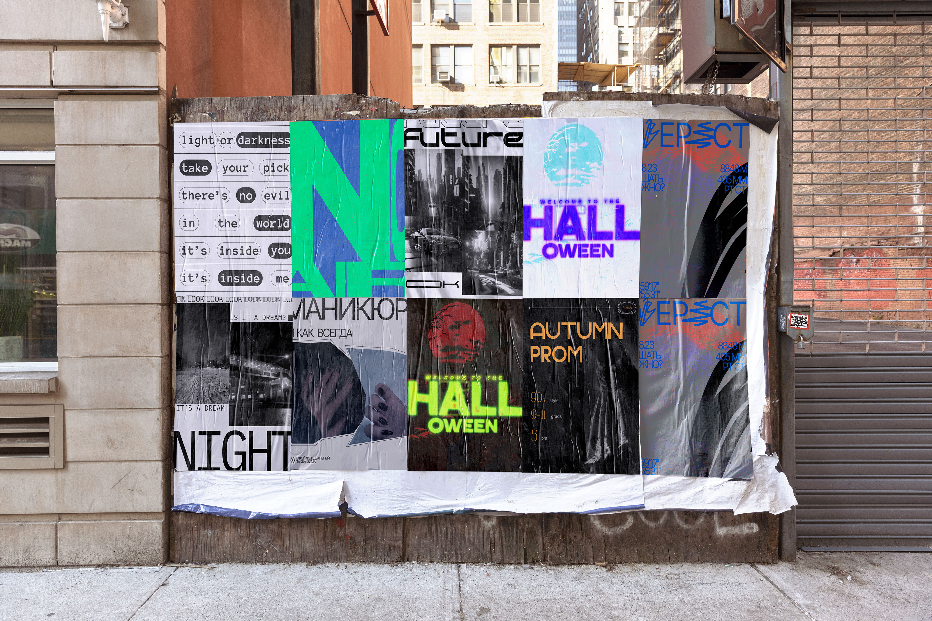 Posters room — Изображение №1 — Брендинг, Графика на Dprofile