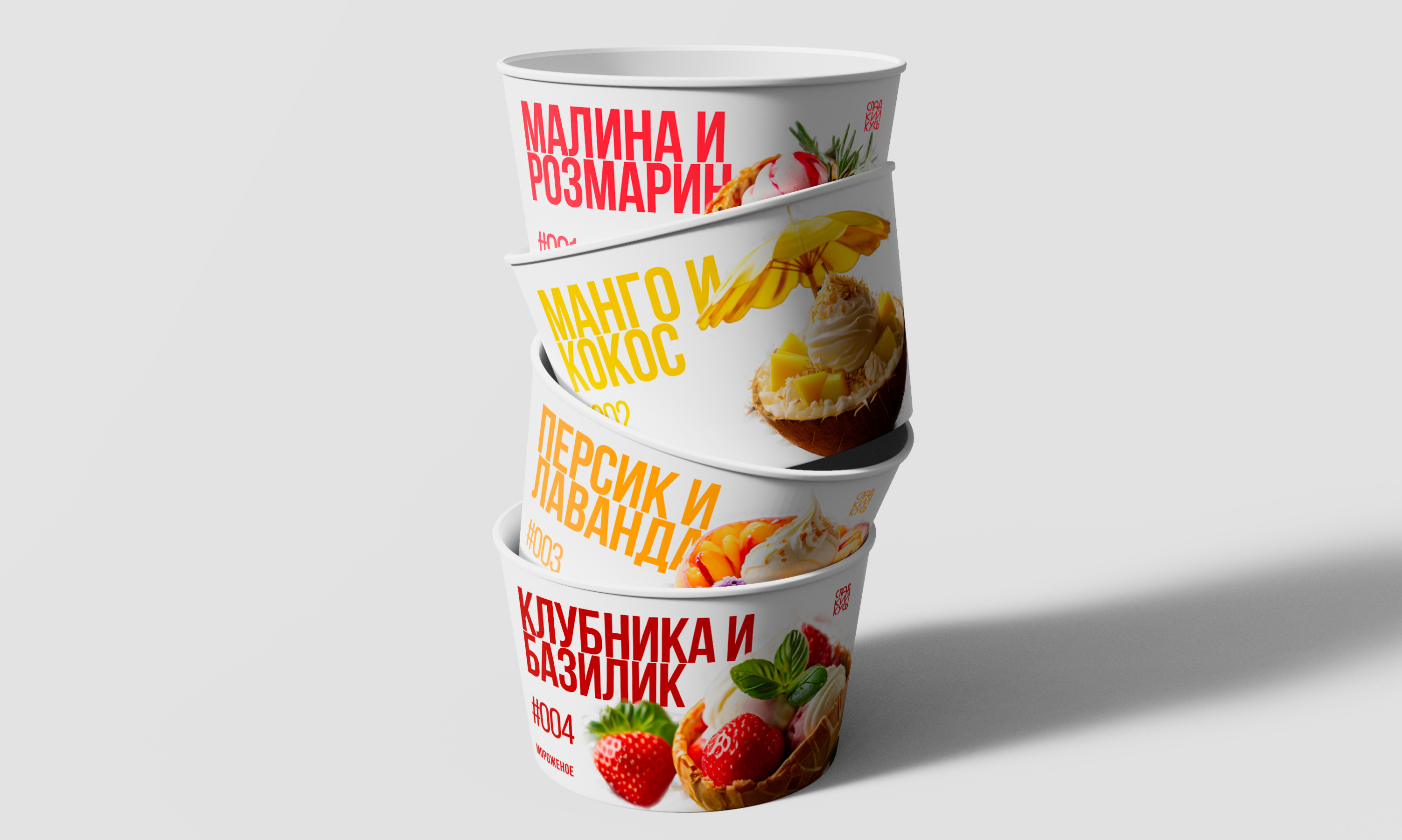 Сладкий кусь Branding — Изображение №1 — Брендинг, Графика на Dprofile