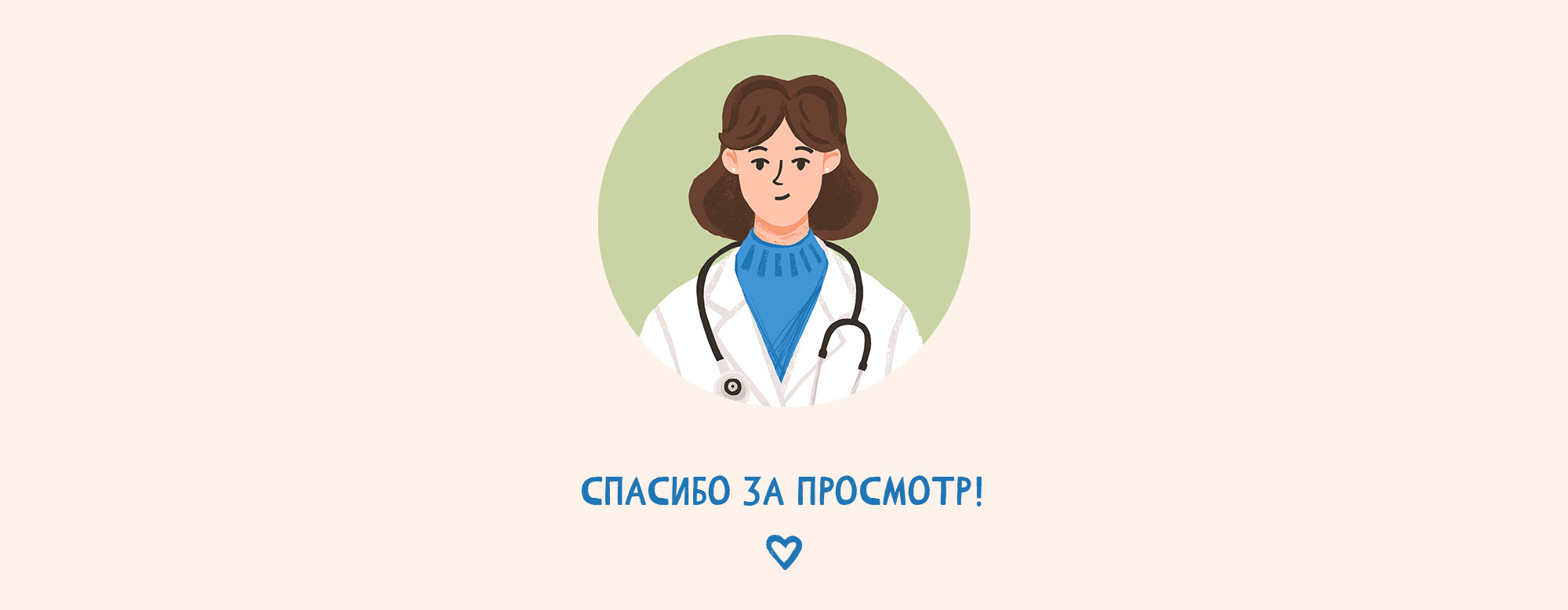 Наш первый прикорм — Изображение №19 — Иллюстрация, Графика на Dprofile