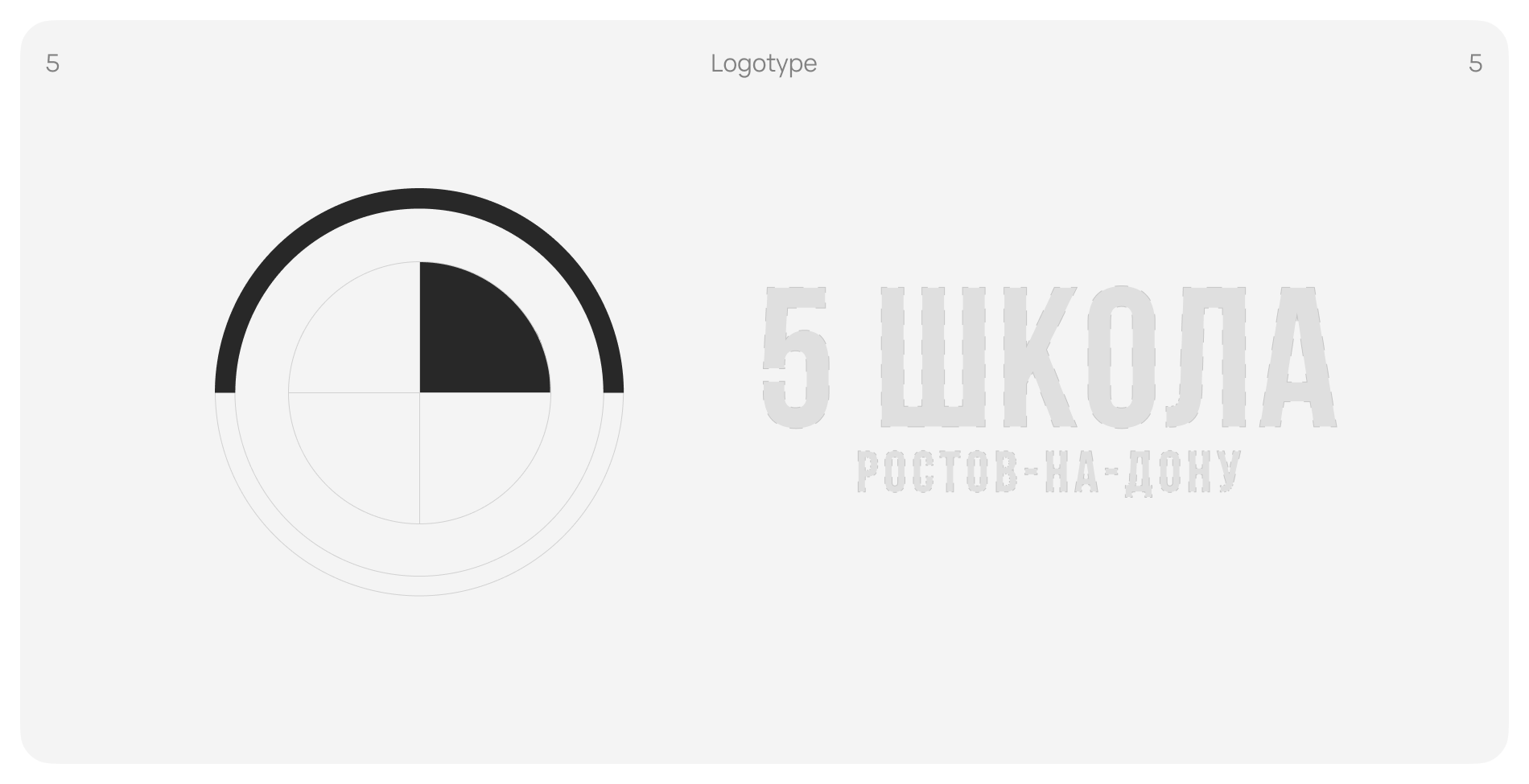 Дизайн веб-сайта для образовательного учреждения — Изображение №5 — Интерфейсы на Dprofile