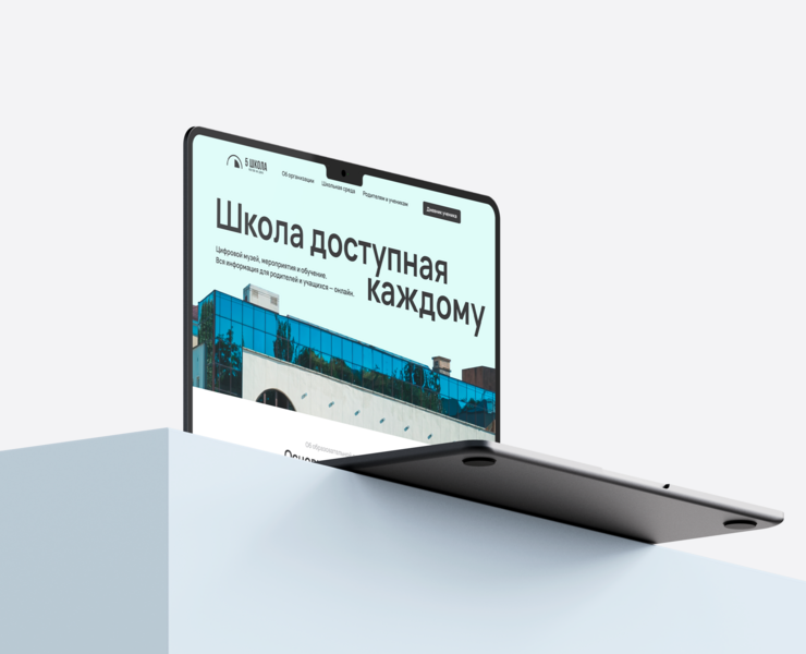 Дизайн веб-сайта для образовательного учреждения — Интерфейсы на Dprofile