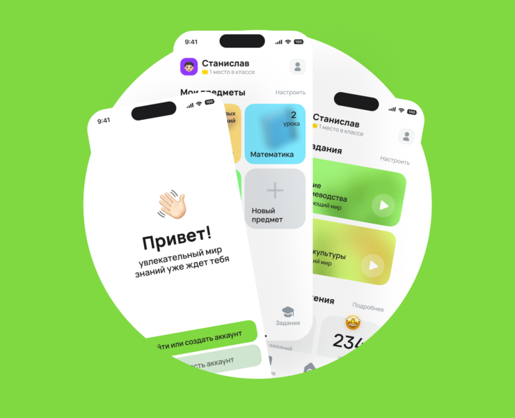 Приложение для обучения детей — Интерфейсы на Dprofile