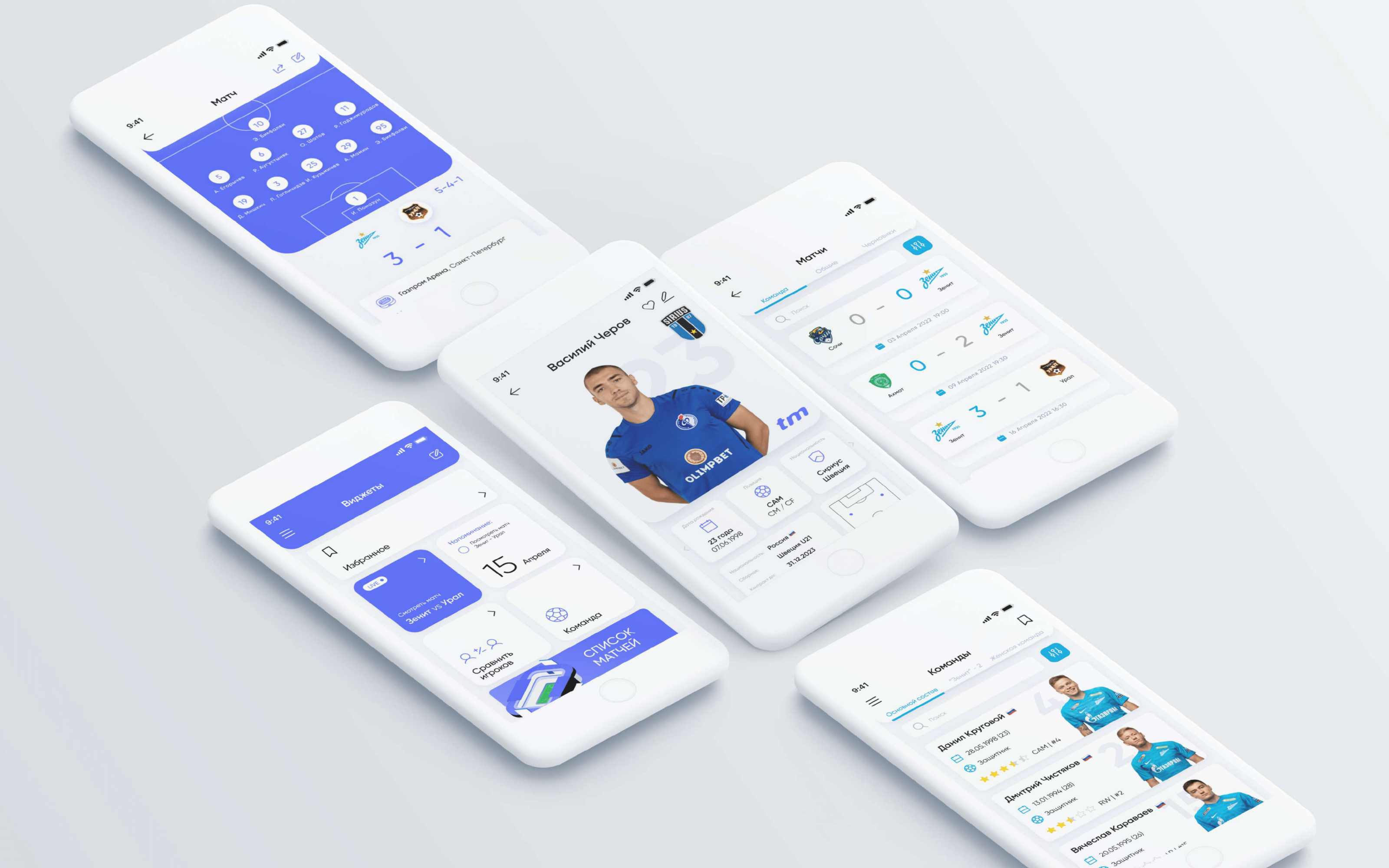 SCOUT BASE | Мобильное приложение — Изображение №14 — Брендинг, Интерфейсы на Dprofile