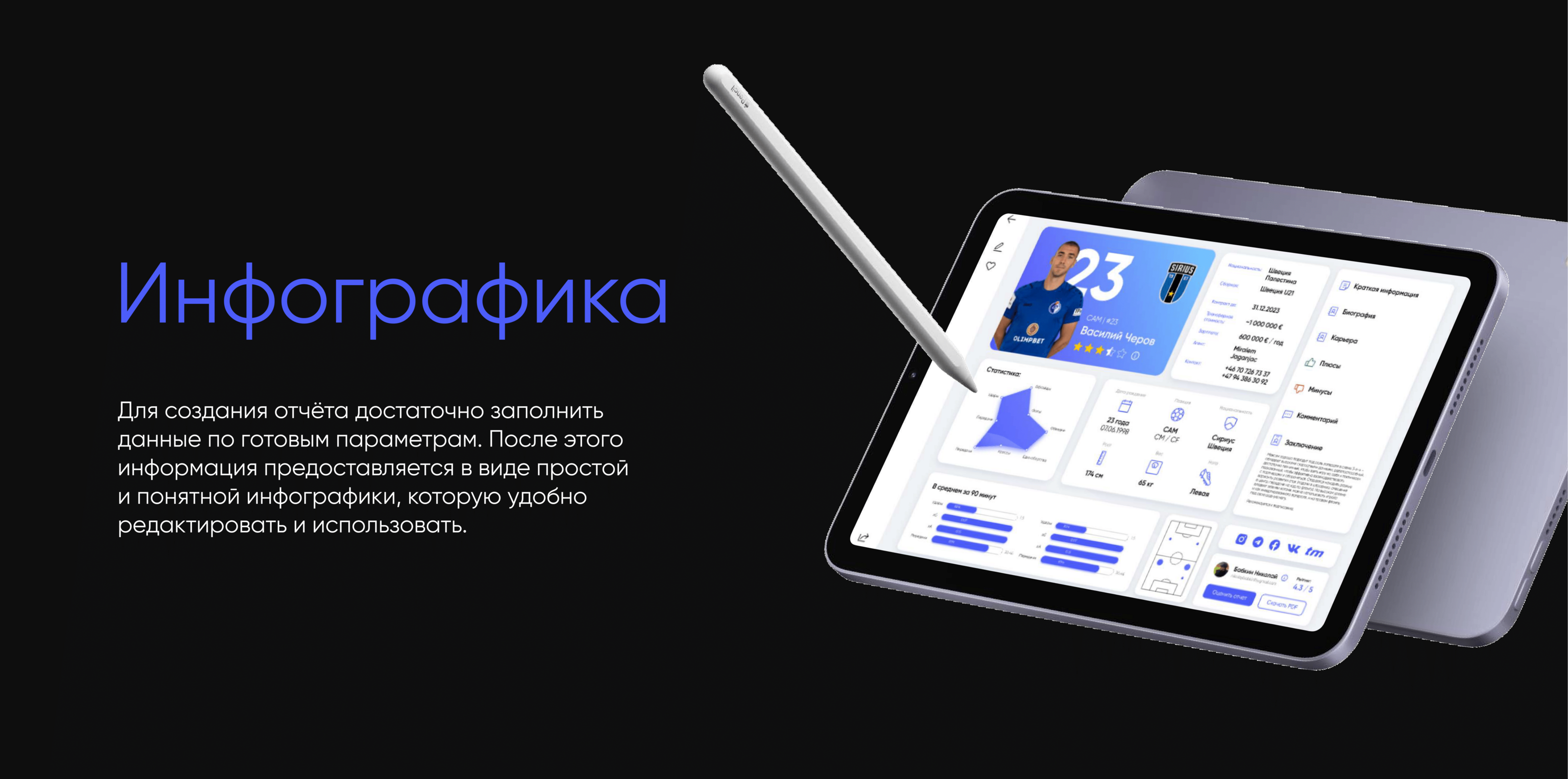 SCOUT BASE | Мобильное приложение — Изображение №11 — Брендинг, Интерфейсы на Dprofile