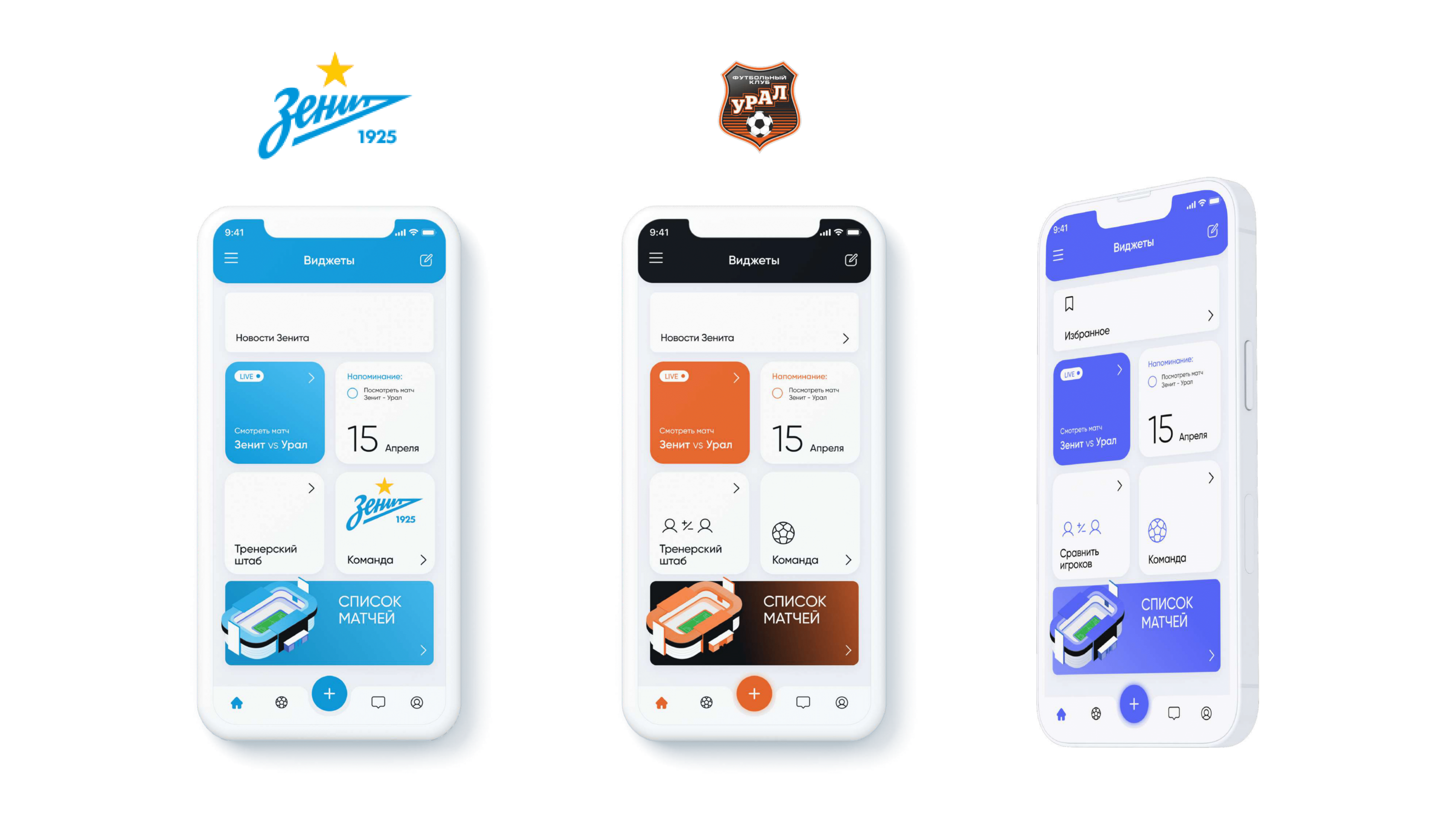 SCOUT BASE | Мобильное приложение — Изображение №13 — Брендинг, Интерфейсы на Dprofile