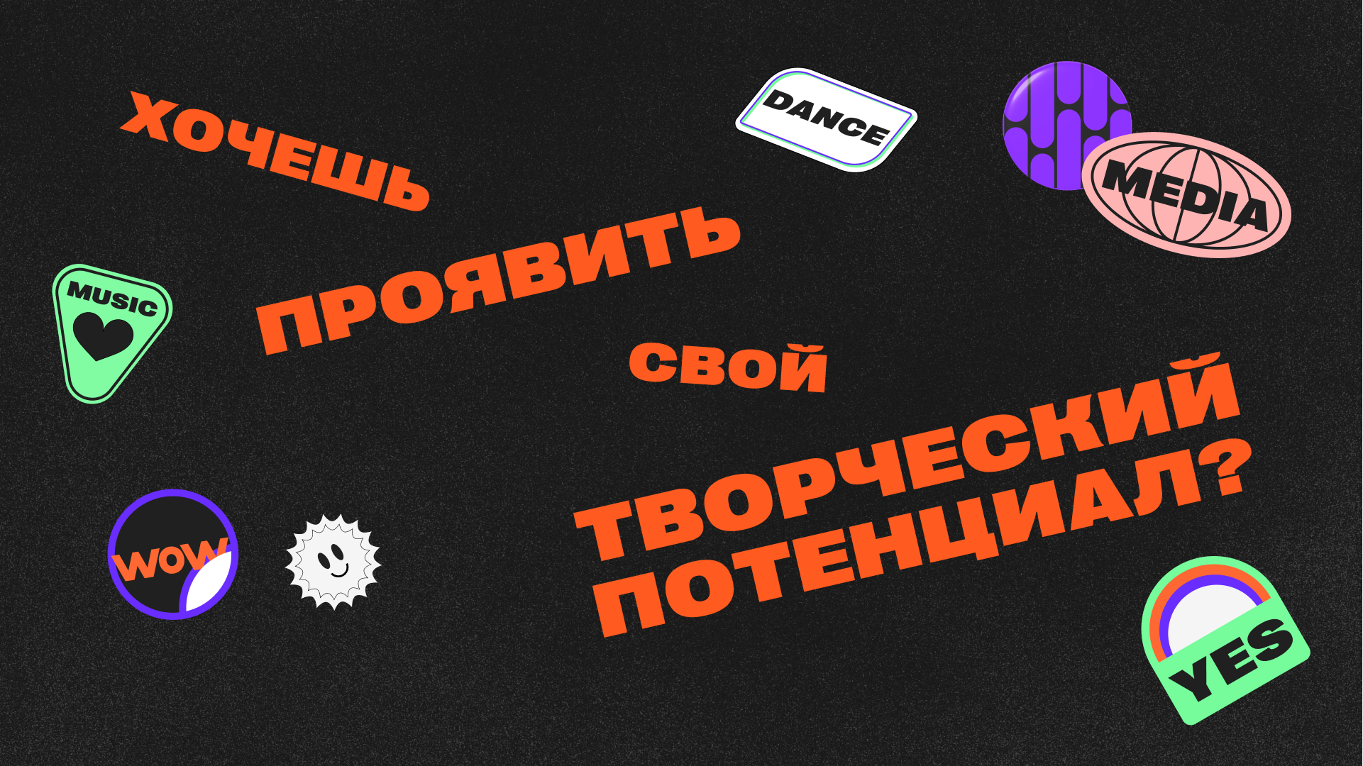 CULTпром — Культурно-промышленная коллаборация — Изображение №3 — Брендинг, Маркетинг на Dprofile