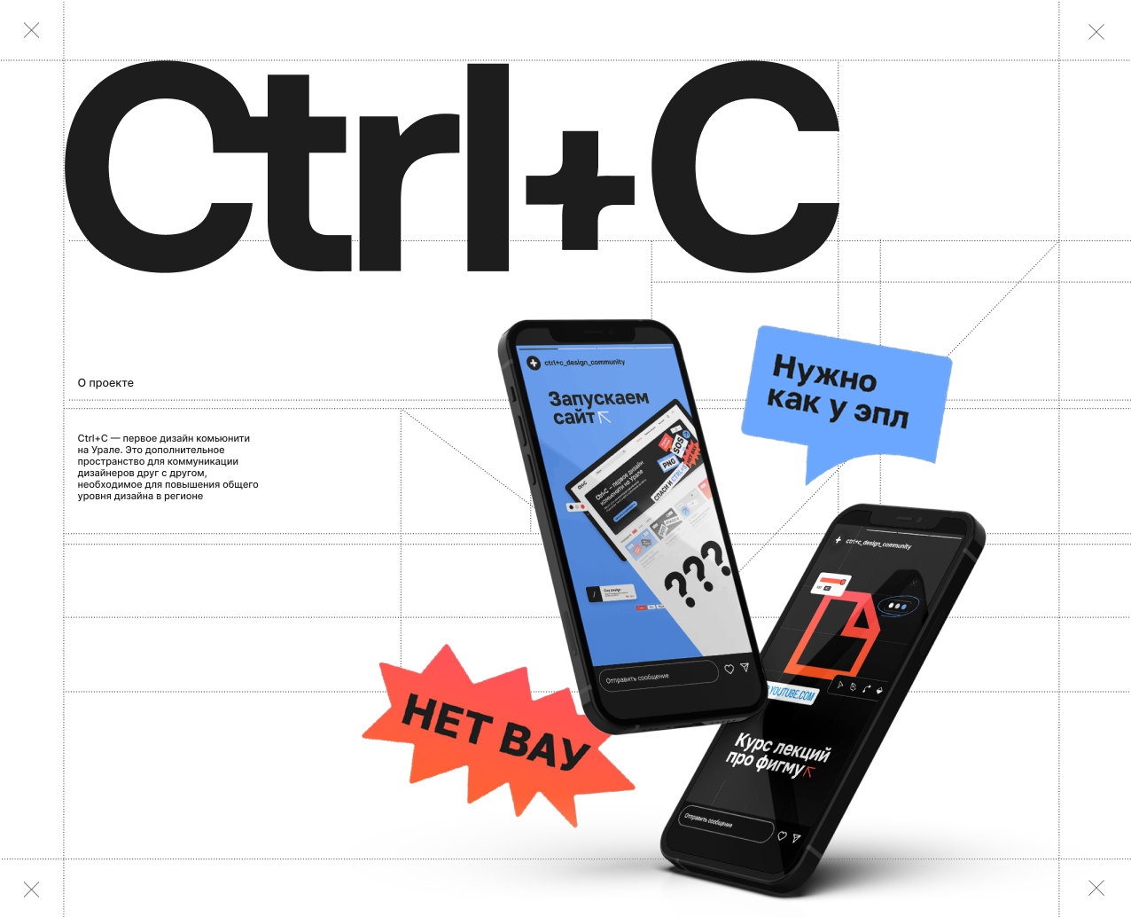 Ctrl+C — Брендинг на Dprofile