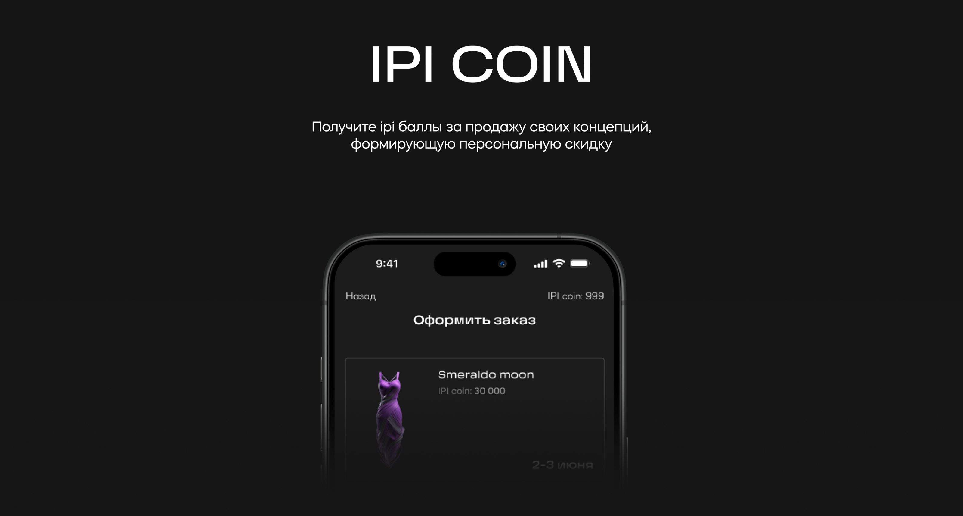 IPI - Mobile App — Изображение №14 — Интерфейсы, 3D на Dprofile