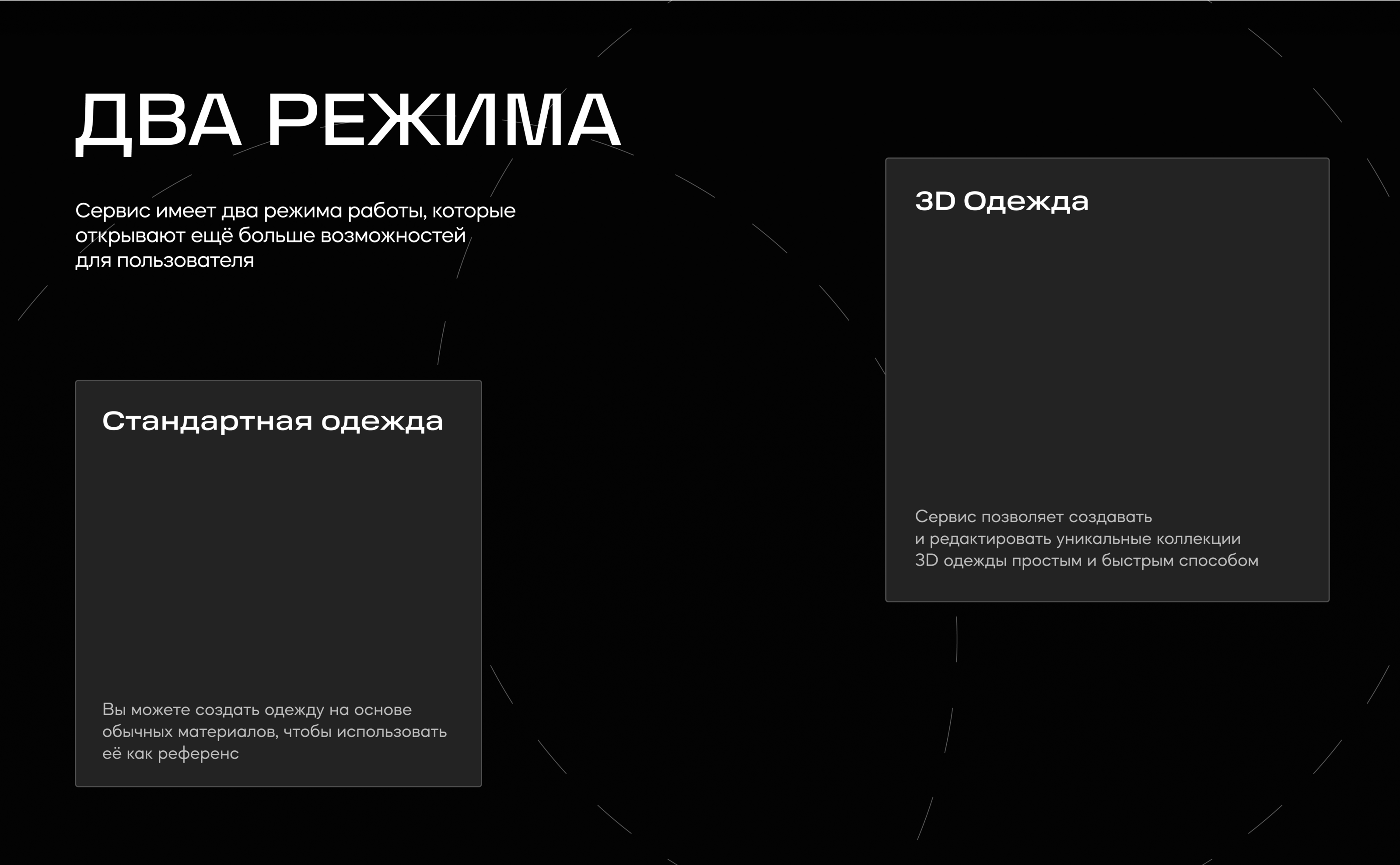 IPI - Mobile App — Изображение №3 — Интерфейсы, 3D на Dprofile