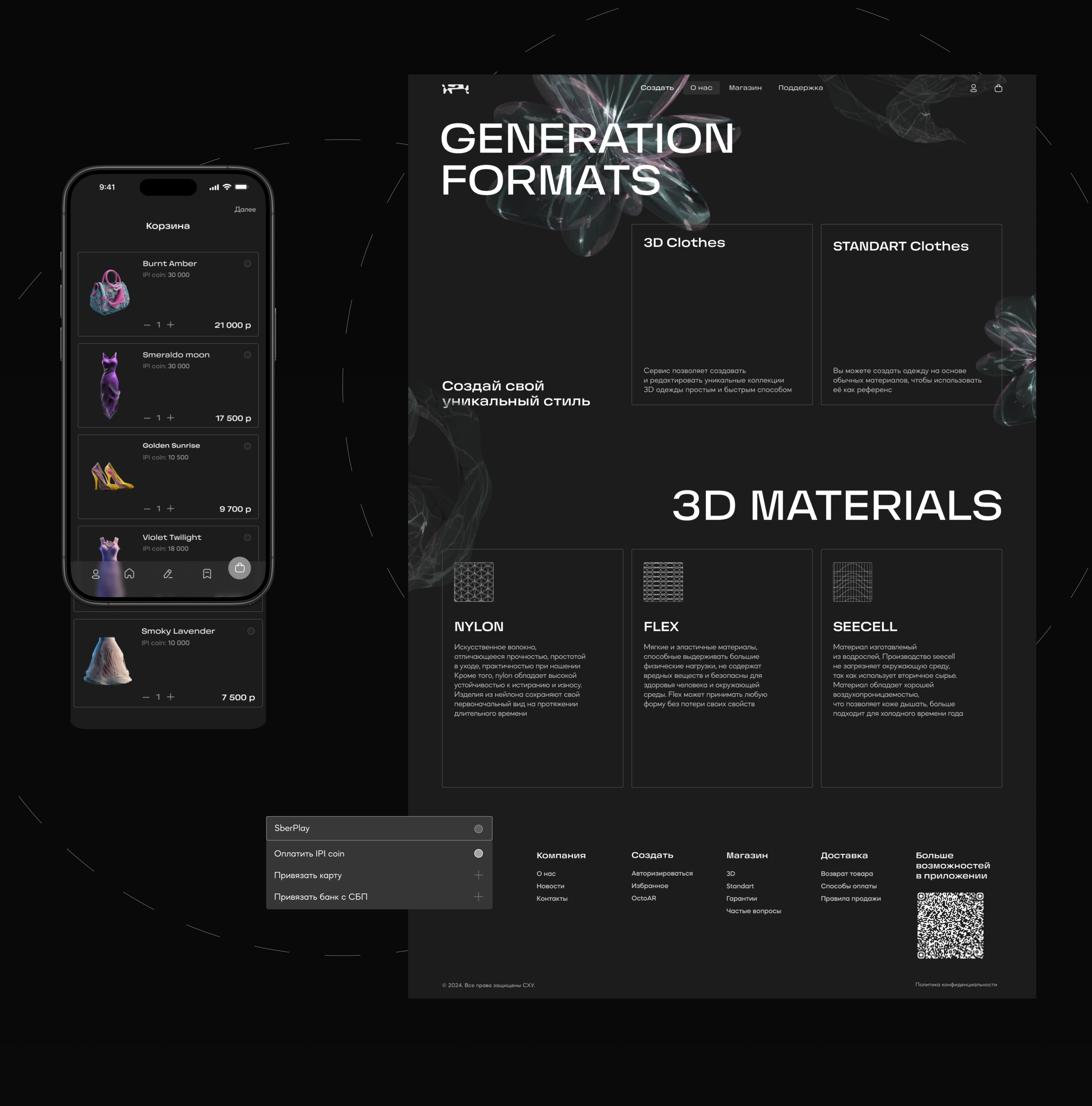IPI - Mobile App — Изображение №6 — Интерфейсы, 3D на Dprofile