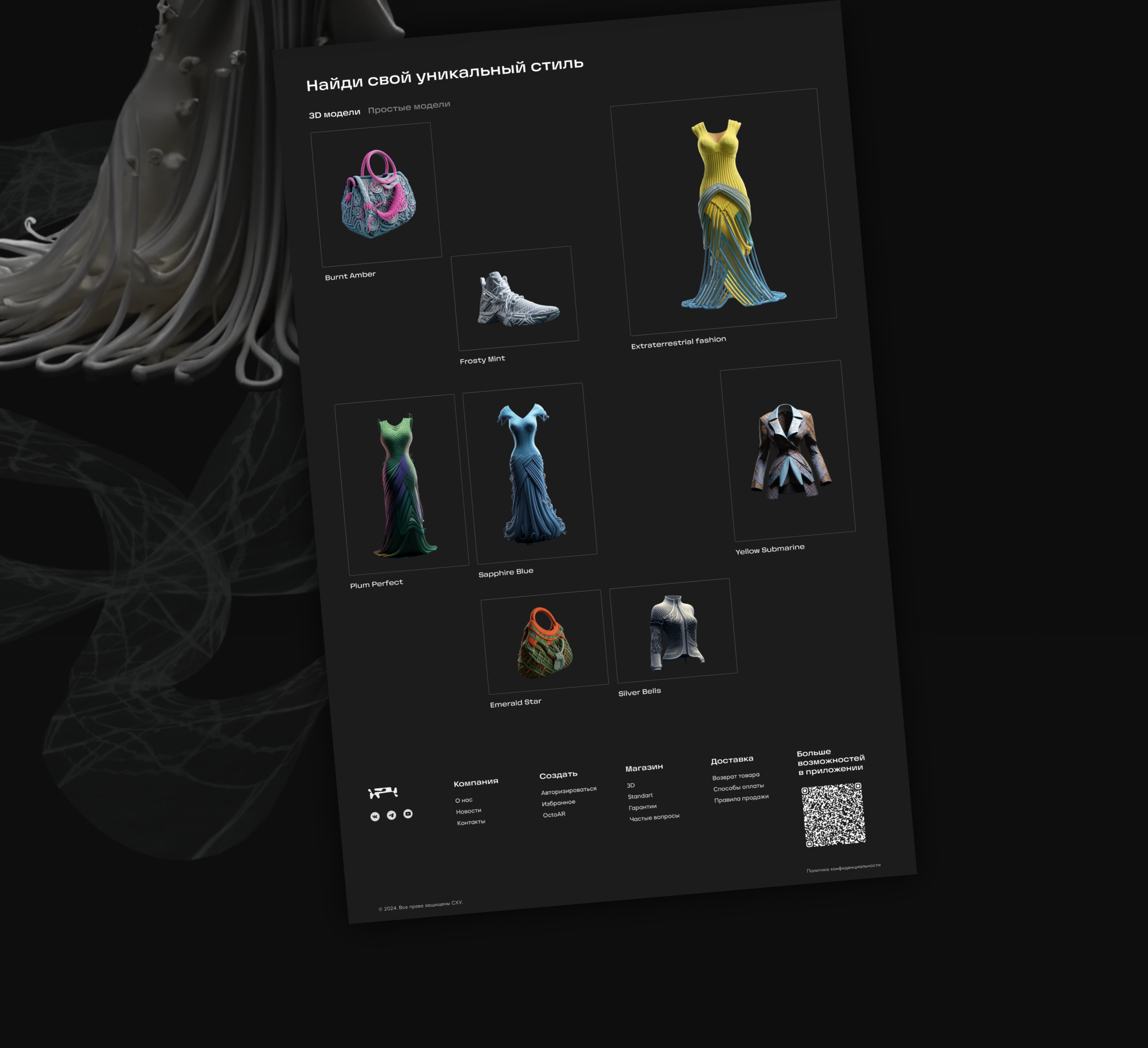 IPI - Mobile App — Изображение №9 — Интерфейсы, 3D на Dprofile