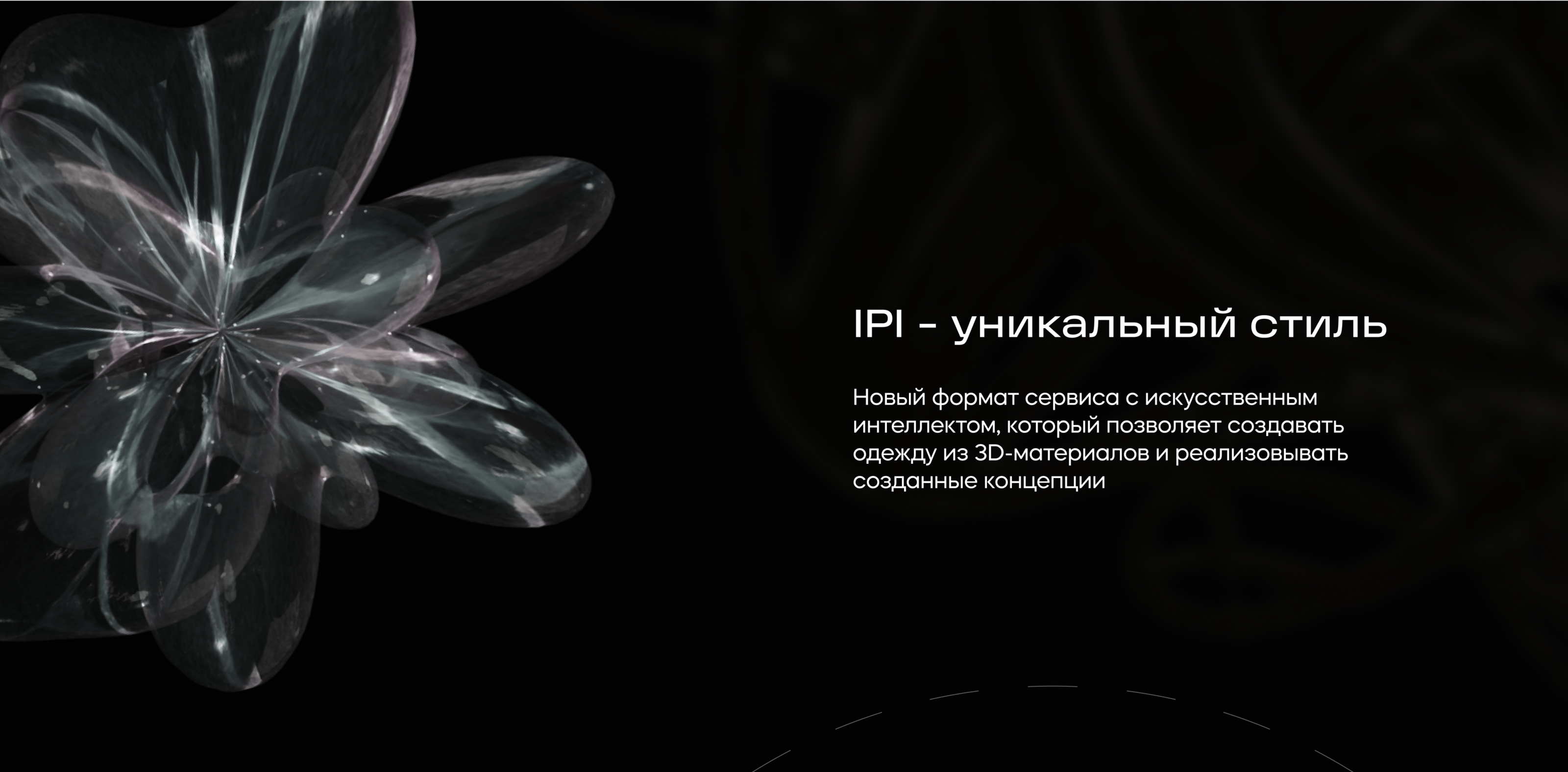 IPI - Mobile App — Изображение №2 — Интерфейсы, 3D на Dprofile