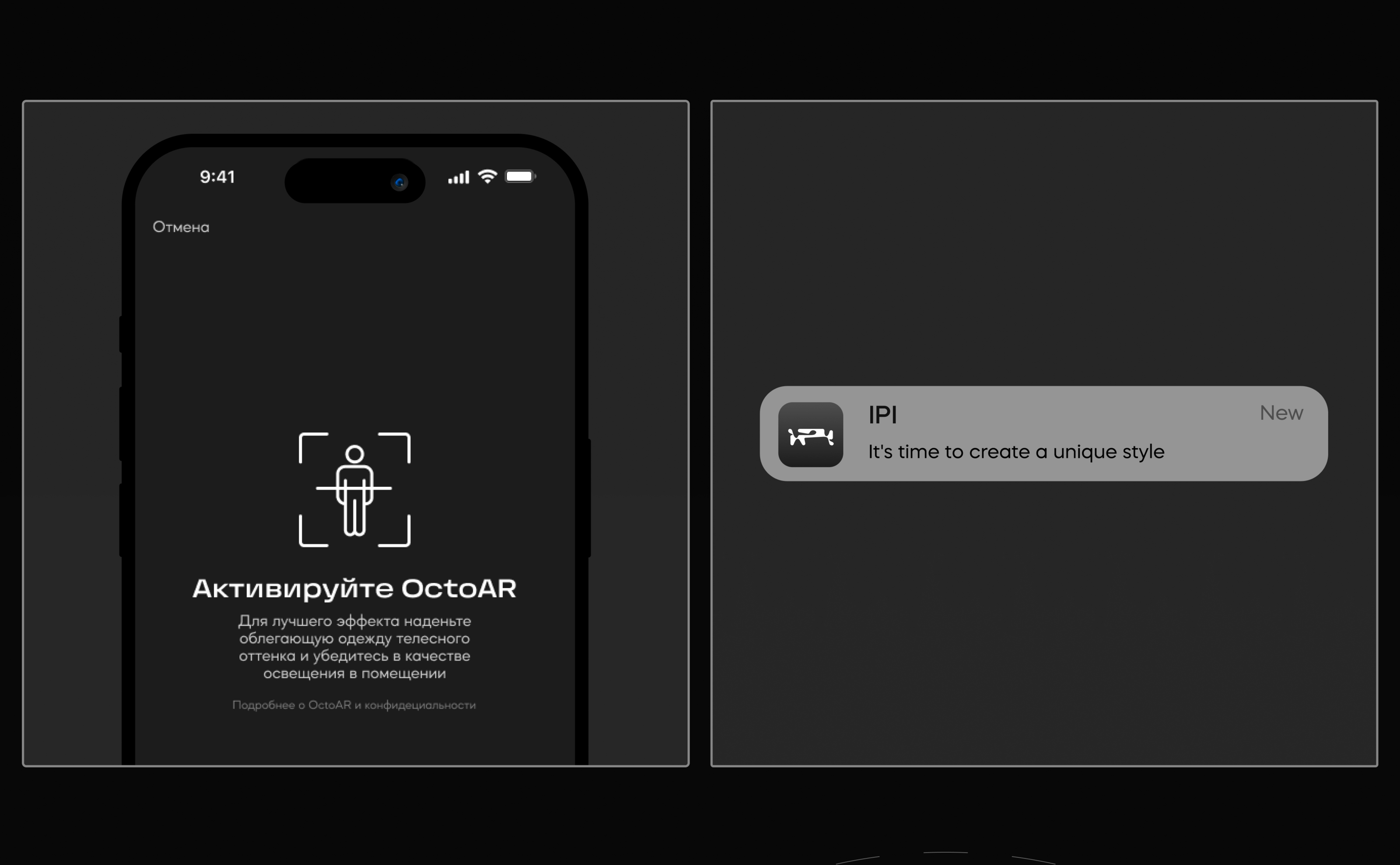 IPI - Mobile App — Изображение №5 — Интерфейсы, 3D на Dprofile