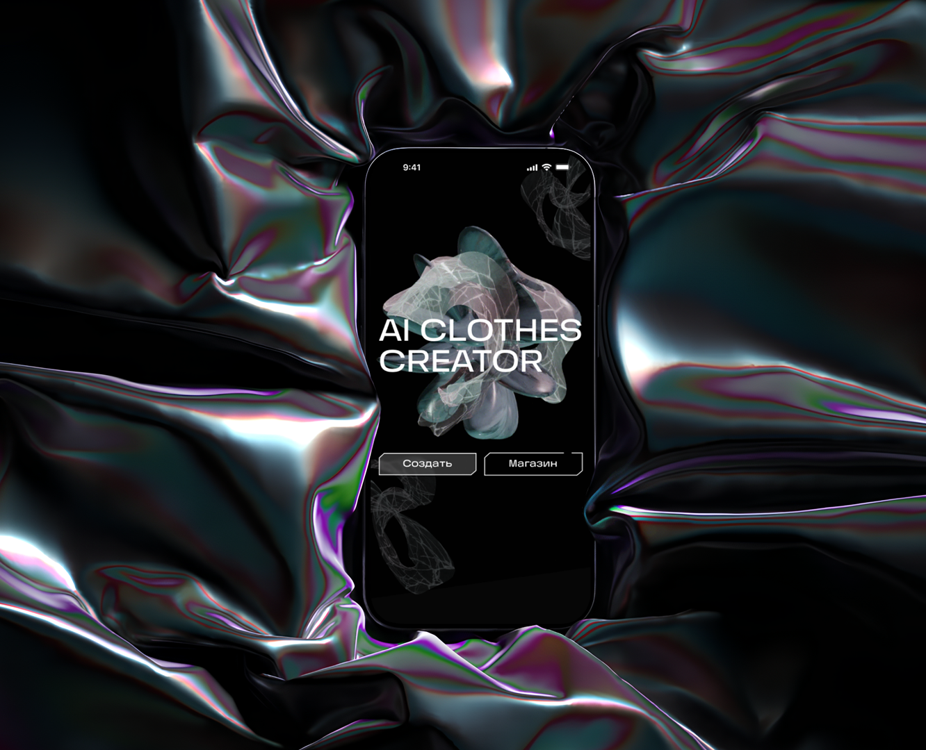 IPI - Mobile App — Интерфейсы, 3D на Dprofile