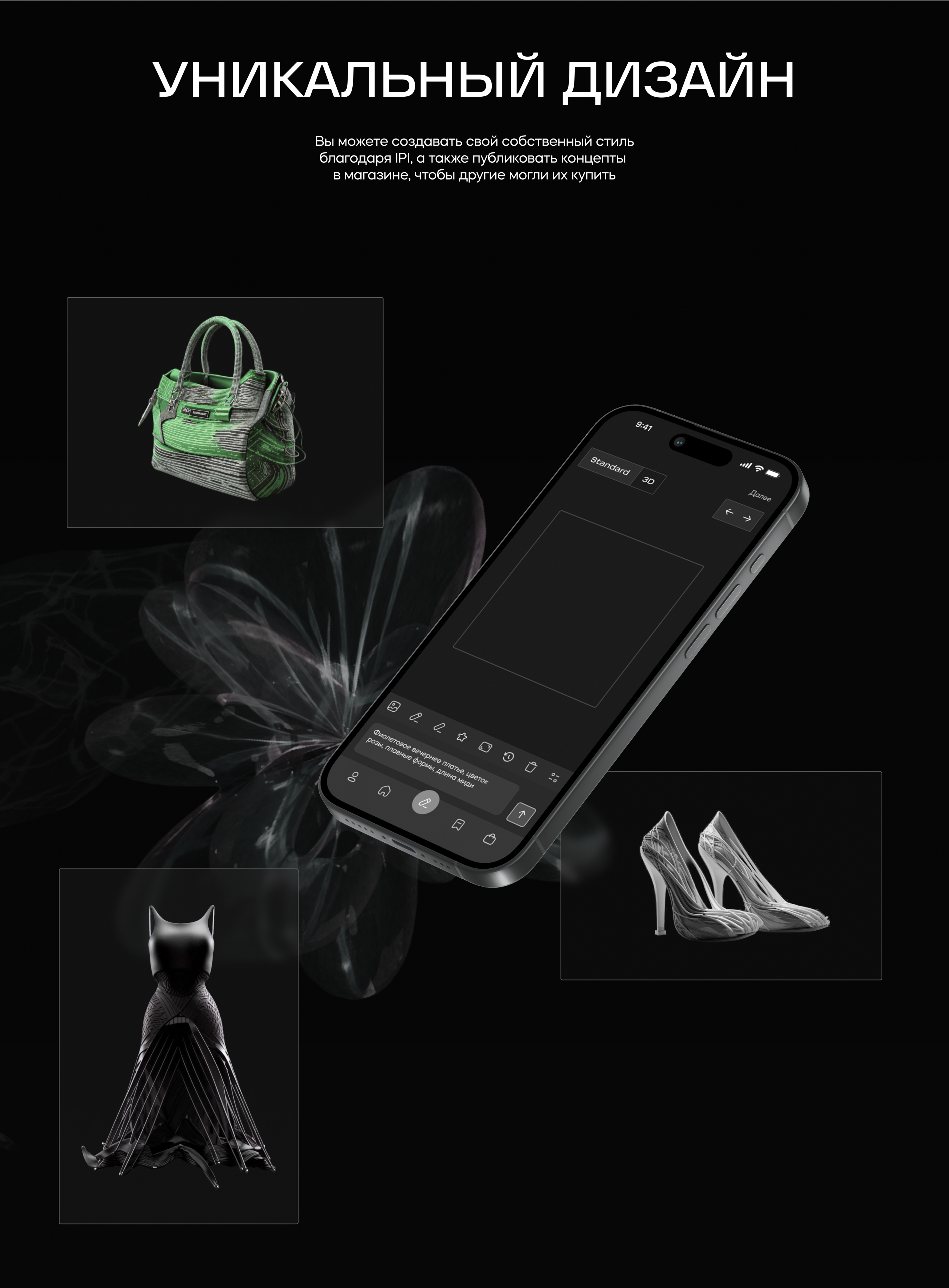 IPI - Mobile App — Изображение №4 — Интерфейсы, 3D на Dprofile