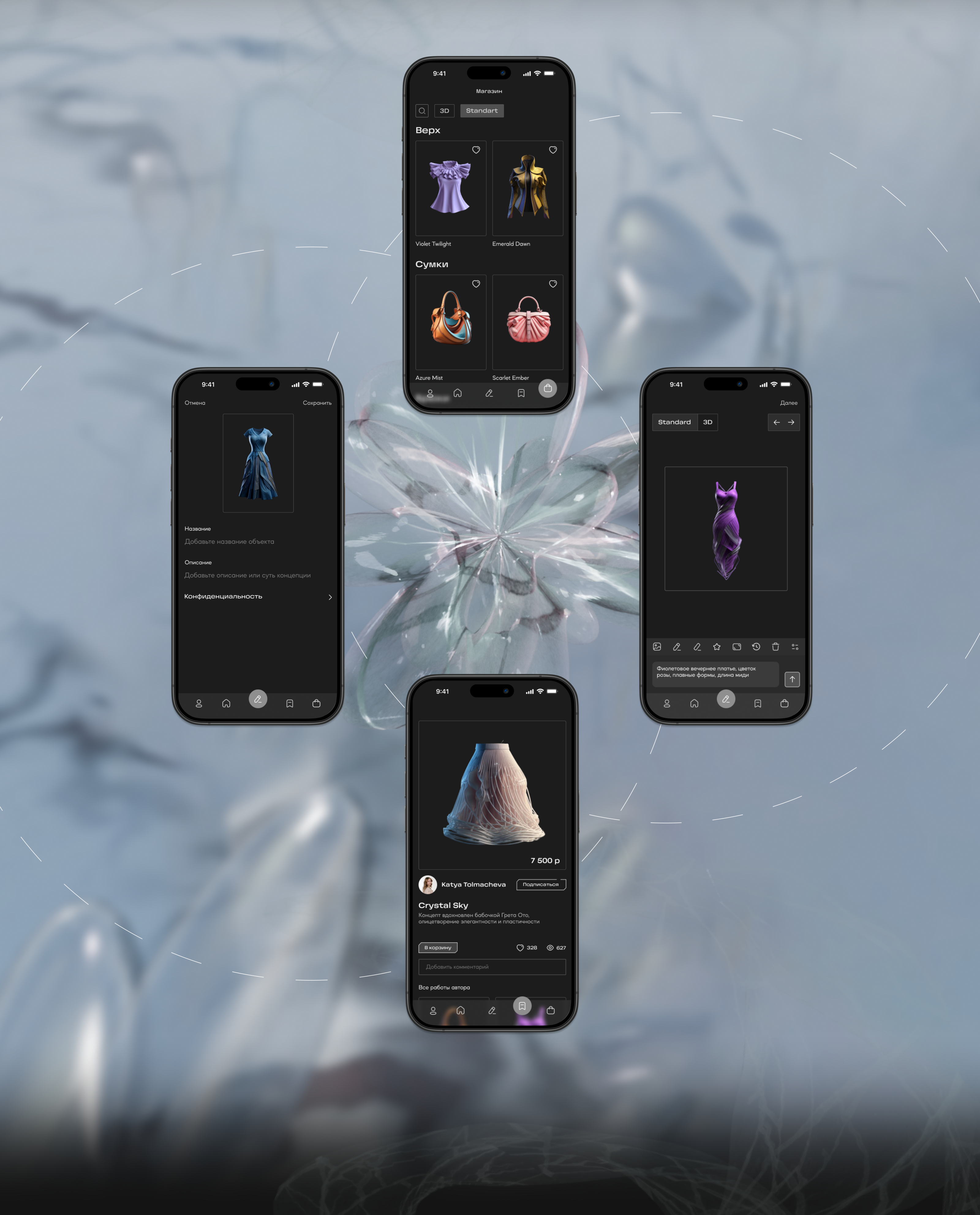 IPI - Mobile App — Изображение №12 — Интерфейсы, 3D на Dprofile