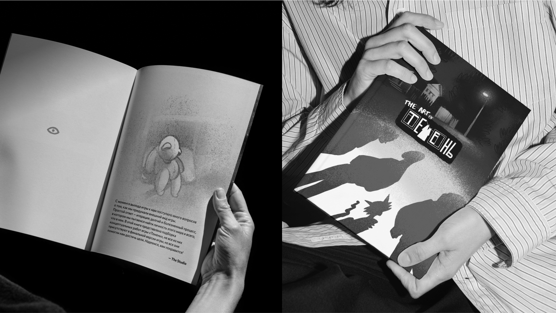 Темень — мобильная квест-игра — Изображение №13 — Интерфейсы, Иллюстрация на Dprofile