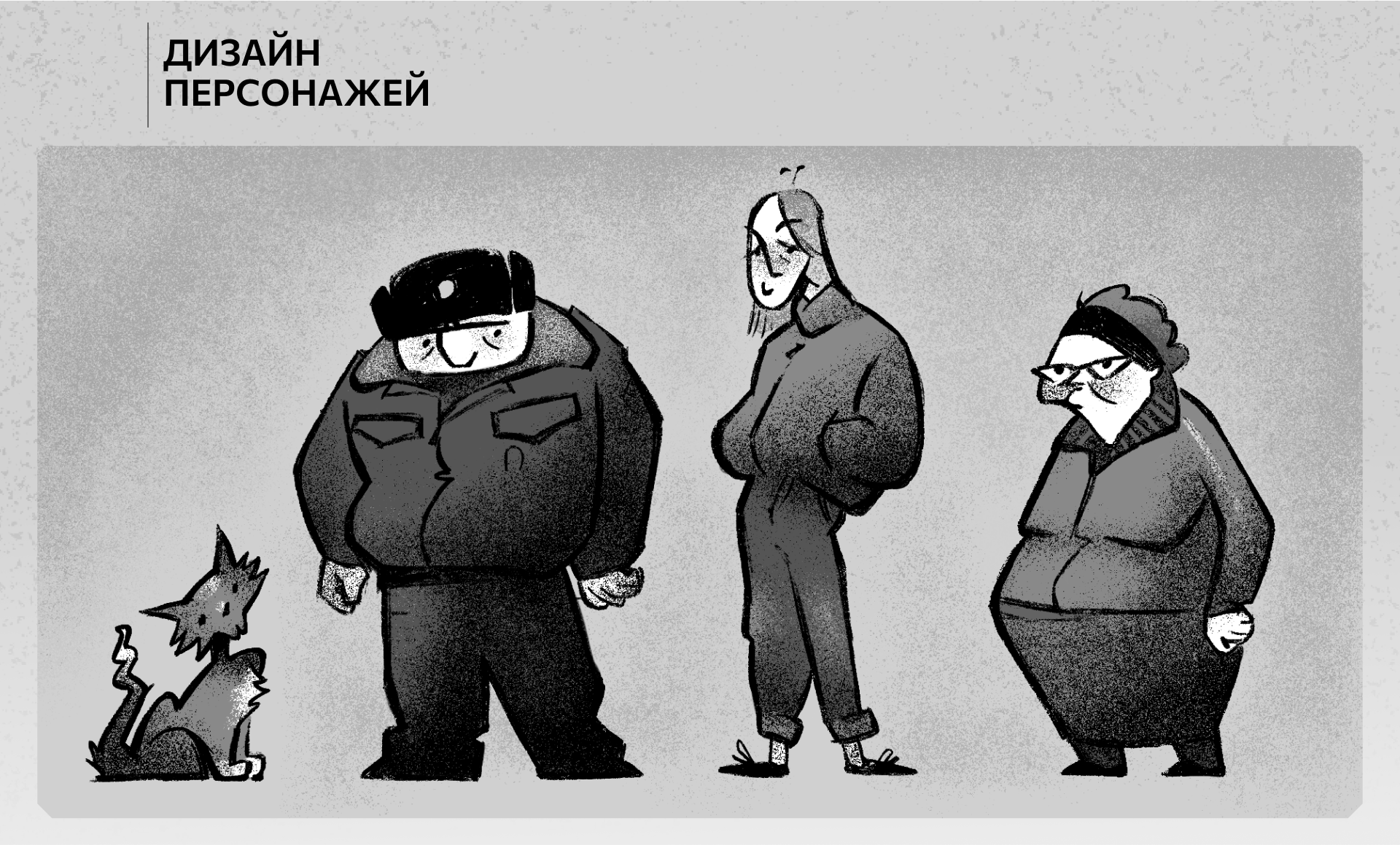 Темень — мобильная квест-игра — Изображение №9 — Интерфейсы, Иллюстрация на Dprofile
