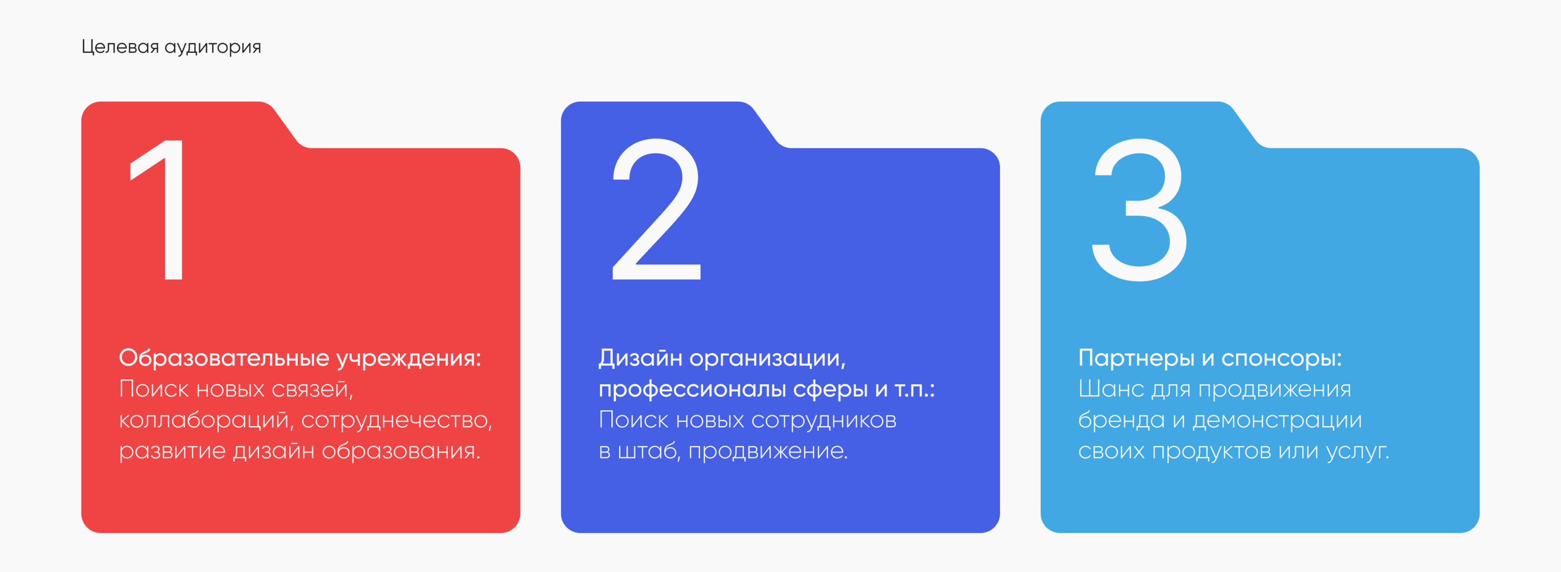 UP! Конкурс-Фестиваль Дизайна — Изображение №3 — Брендинг, Маркетинг на Dprofile