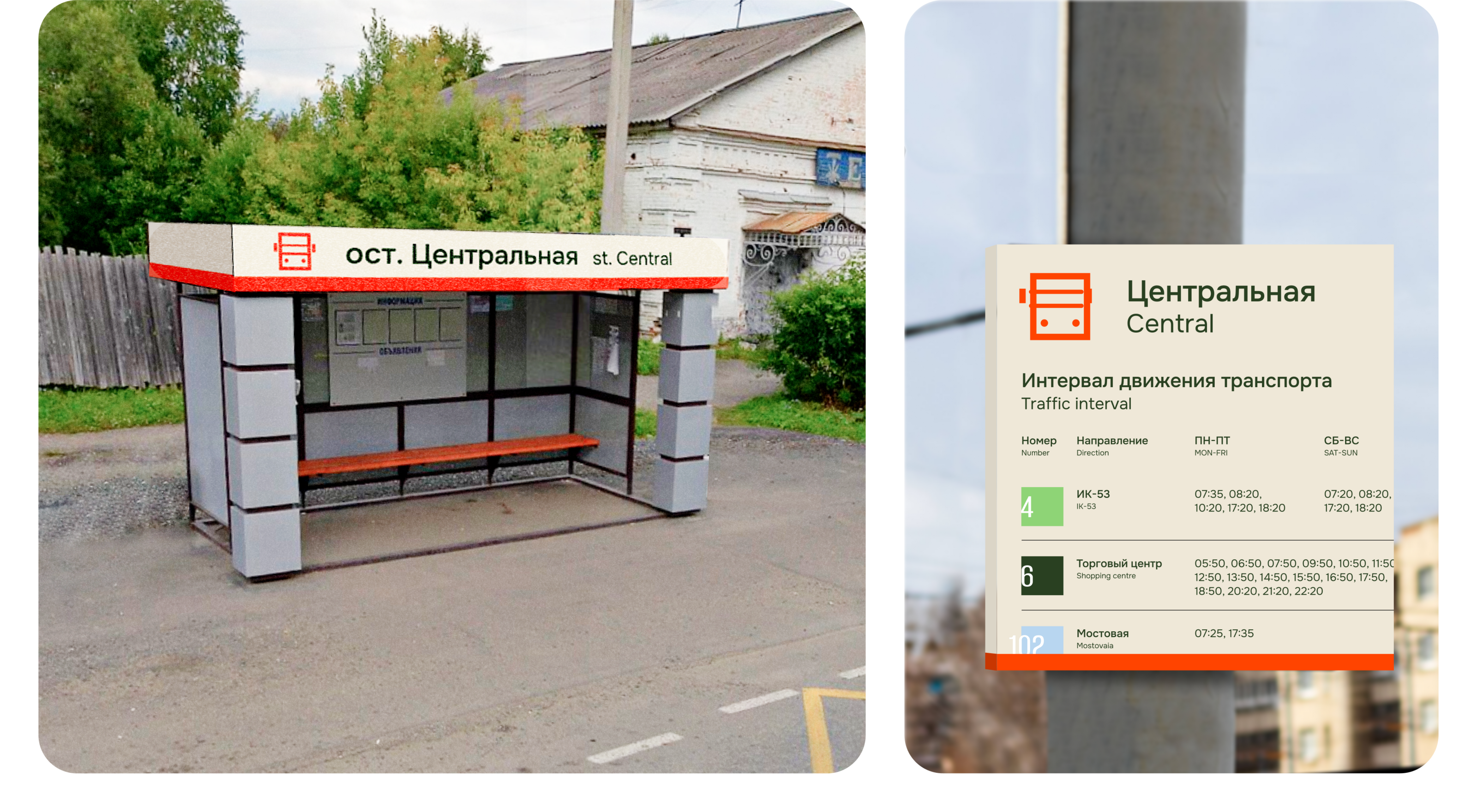 Разработка айдентики и навигации для г. Верхотурье — Изображение №16 — Брендинг, Графика на Dprofile
