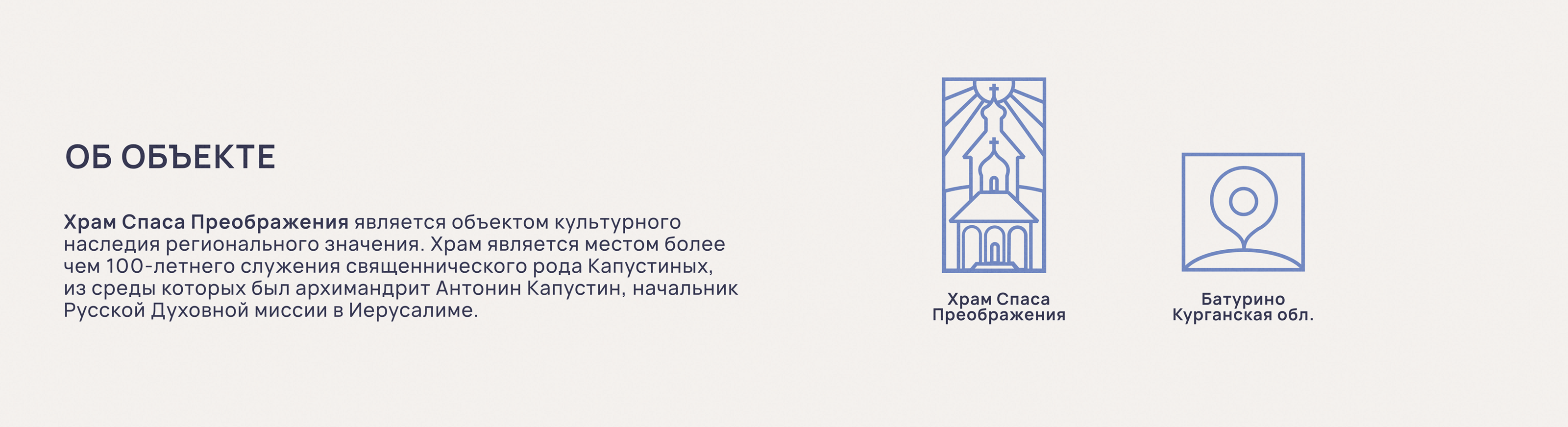 РУССКАЯ ПАЛЕСТИНА — Изображение №2 — Брендинг, 3D на Dprofile