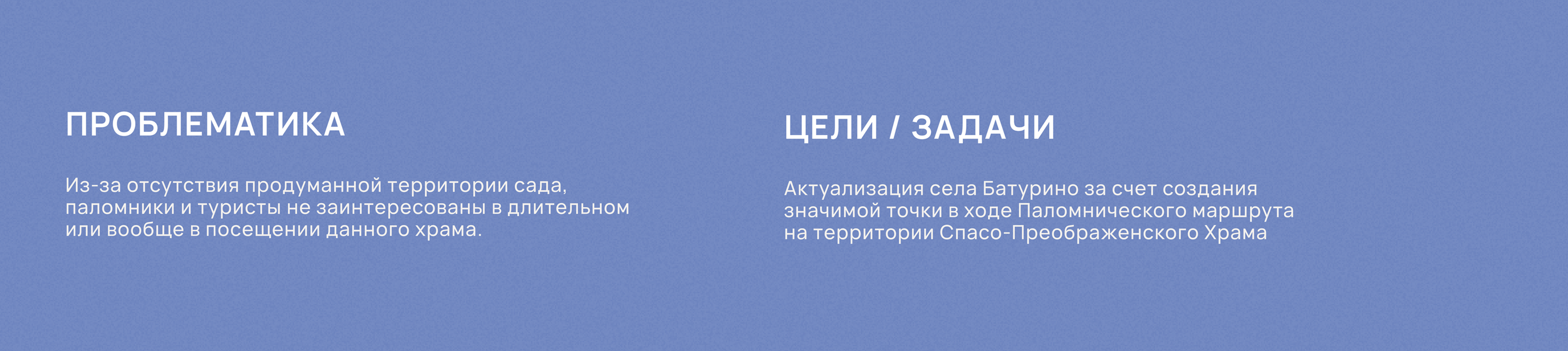 РУССКАЯ ПАЛЕСТИНА — Изображение №5 — Брендинг, 3D на Dprofile