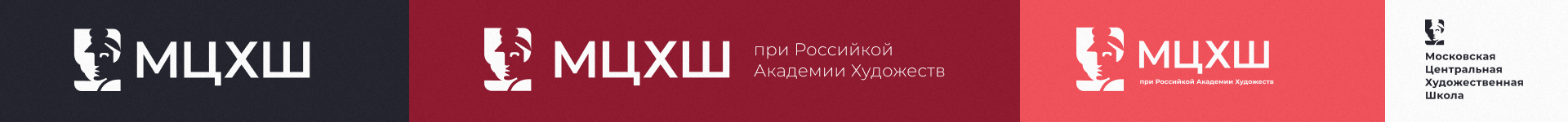 Редизайн МЦХШ — Изображение №3 — Брендинг, Графика на Dprofile
