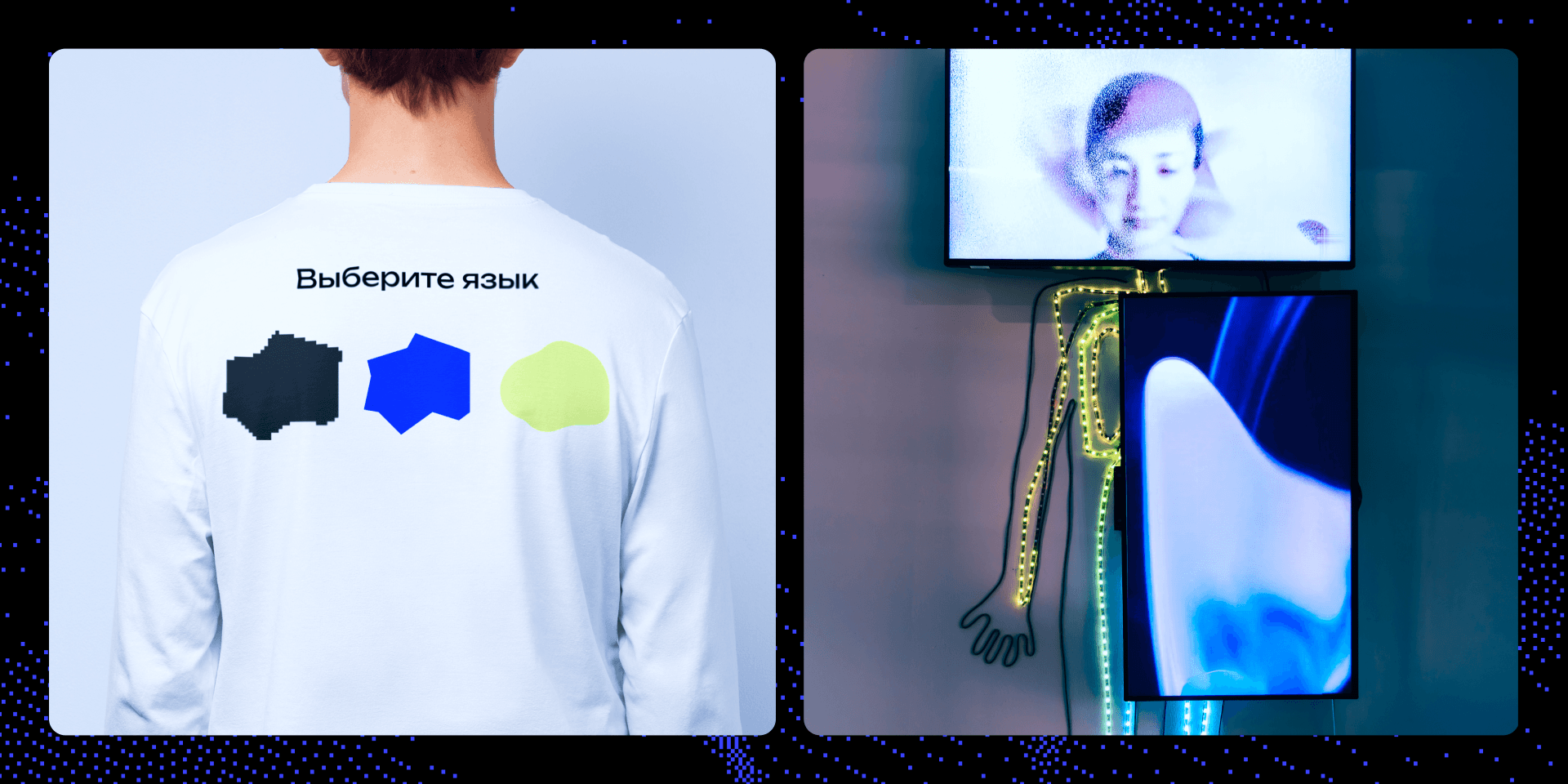 НАСТРОЙКА ДИАЛОГА_ PHYGITAL ART FEST — Изображение №17 — Брендинг, Графика на Dprofile